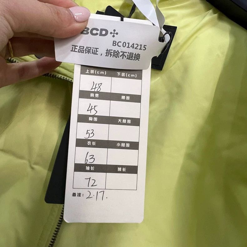 Louis Vuitton Louis Vuitton Yellow down jacket 2503-Nextarrow Size US M / EU 48-50 / 2 - 5 Thumbnail
