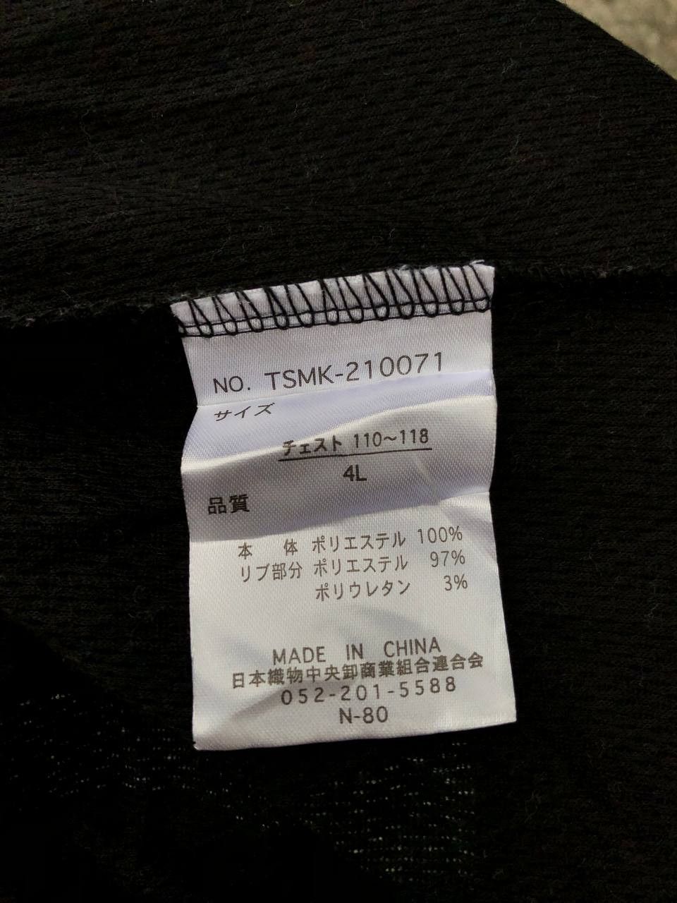 Japanese Brand Defective Struct Tee Size US XL / EU 56 / 4 - 6 Thumbnail