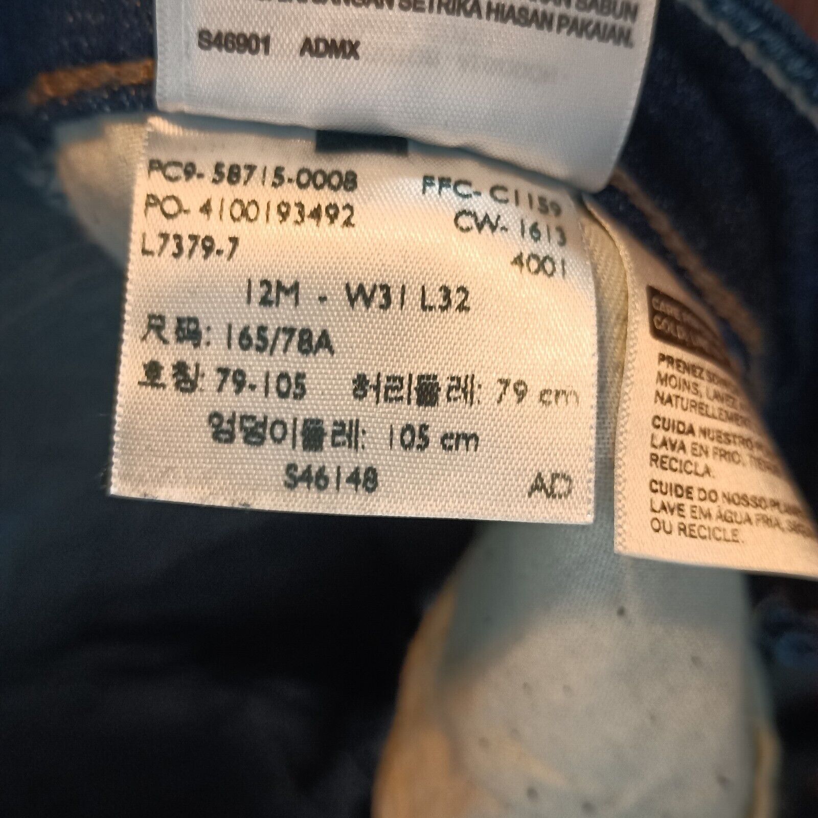 Levi's Levi's 529 Jeans Women's 12 M / 31x32 Curvy Bootcut Blue Size 34" / US 12 / IT 48 - 8 Thumbnail