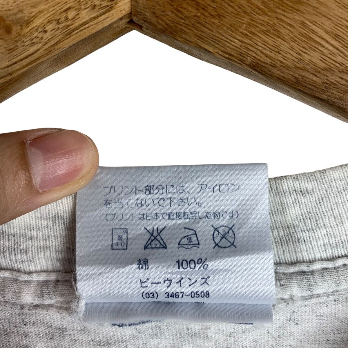 Other Vintage 90s Monsieur Club "Shetland Sheepdog" Graphic Tee Size US S / EU 44-46 / 1 - 10 Thumbnail