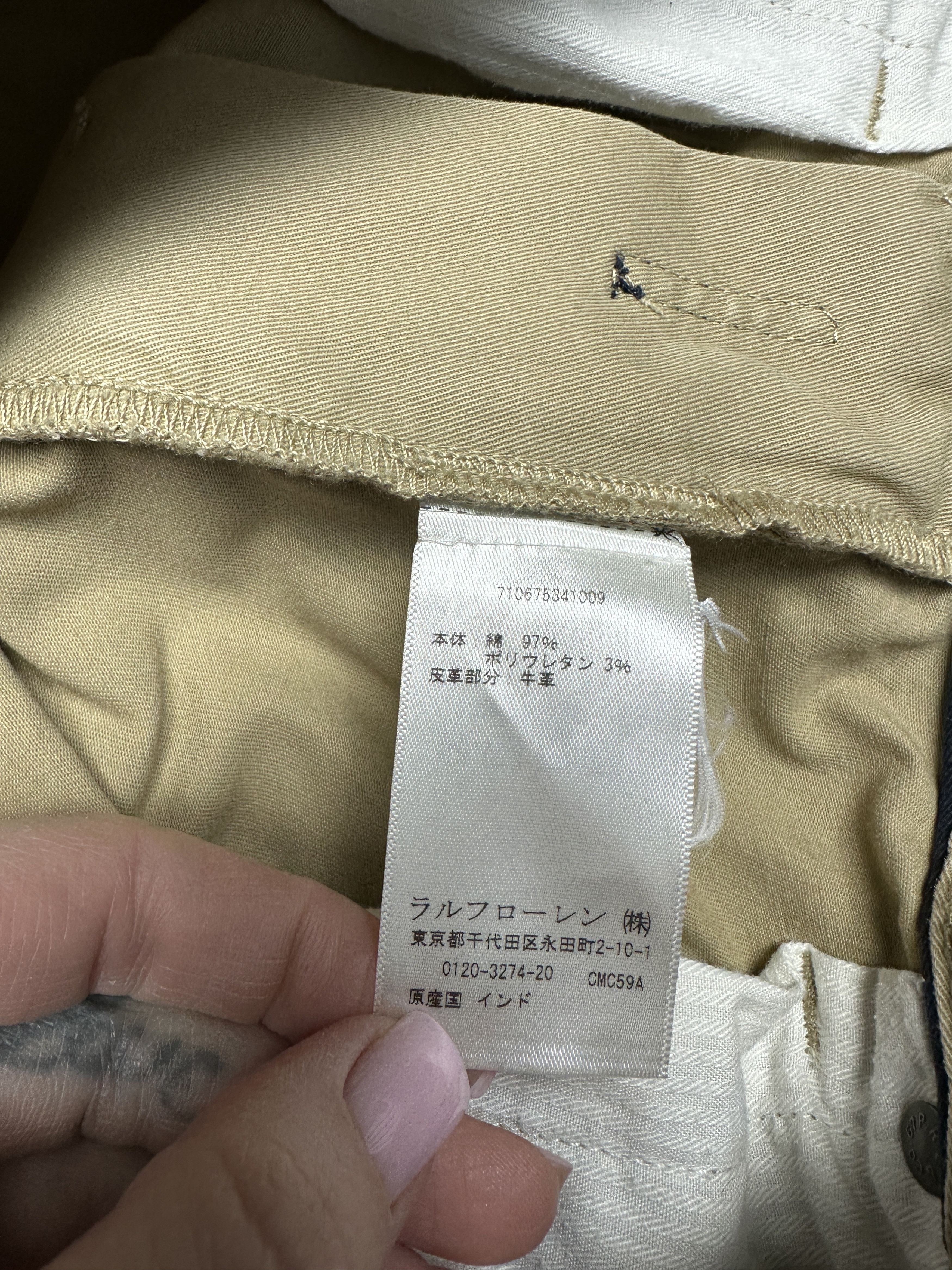 Polo Ralph Lauren Polo Ralph Lauren Mens Chino Pants Size 31x32 Size US 31 - 5 Thumbnail