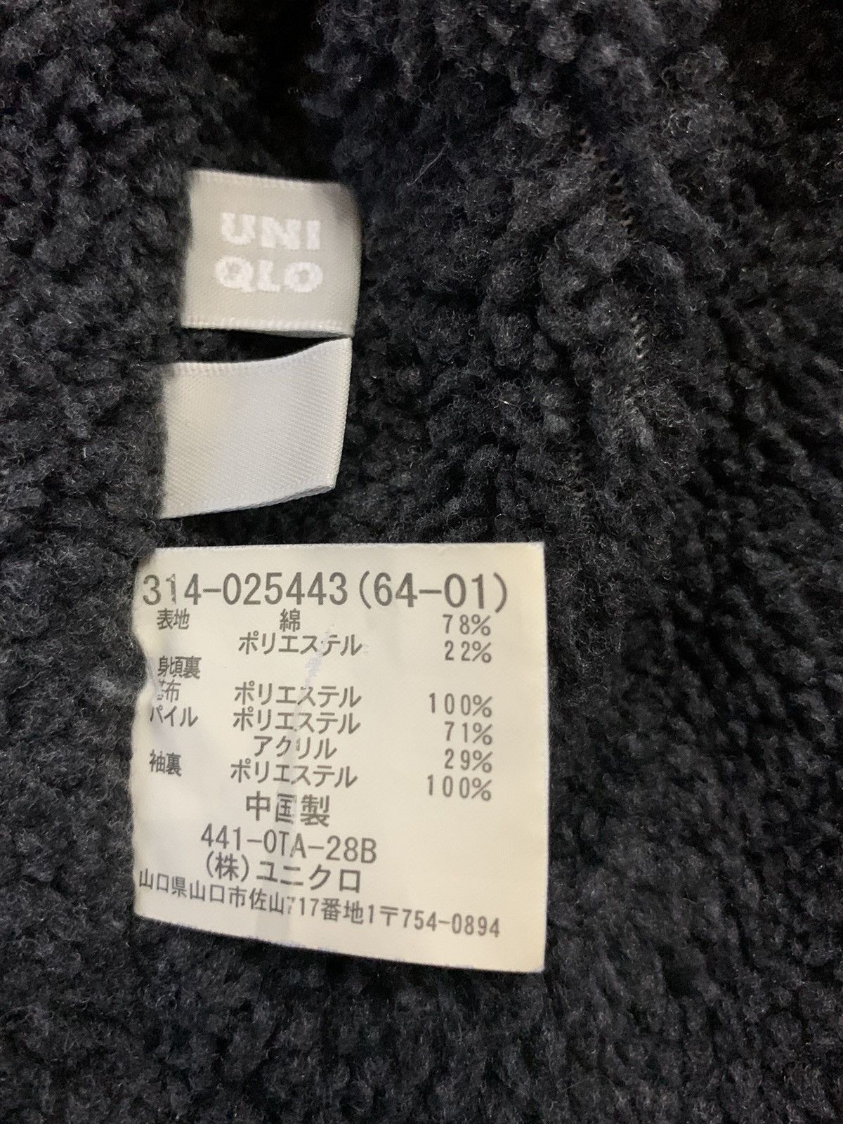 Uniqlo Y2K Uniqlo Corduroy Trucker Jacket Size US S / EU 44-46 / 1 - 14 Thumbnail