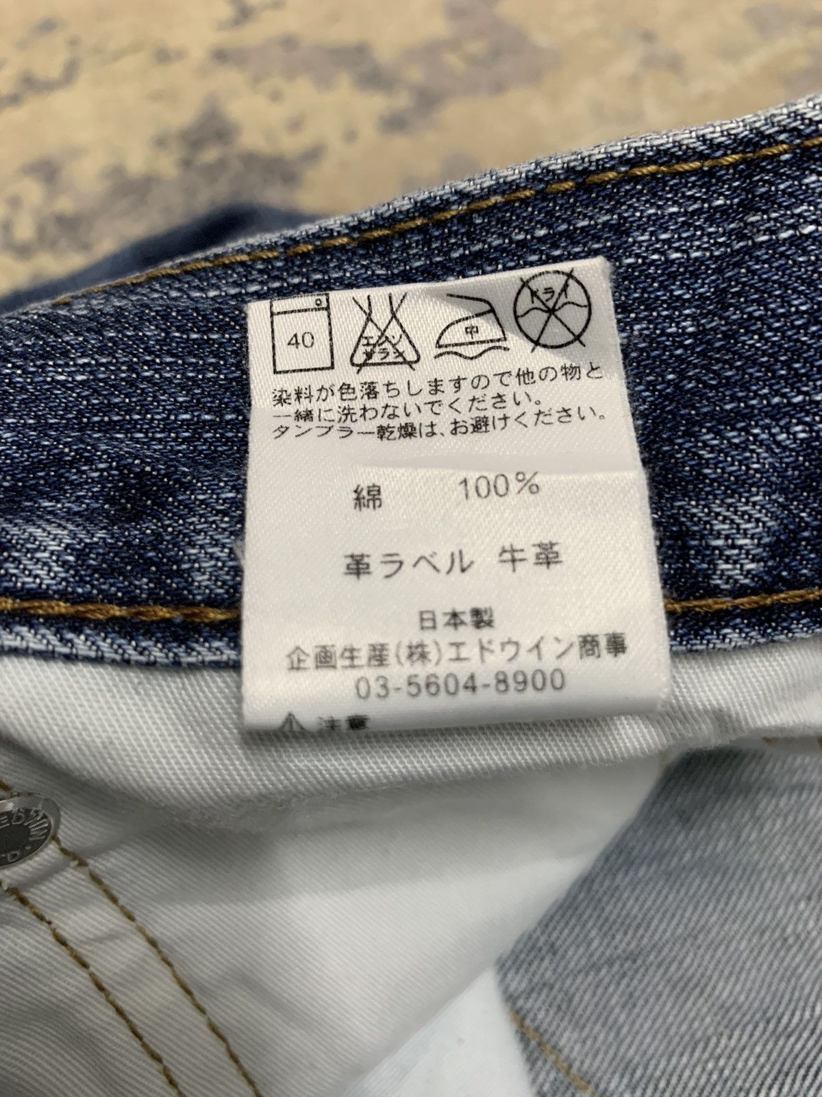Edwin EDWIN 503 REGULAR DENIM JEANS BLUE WASH Size US 33 - 15 Thumbnail