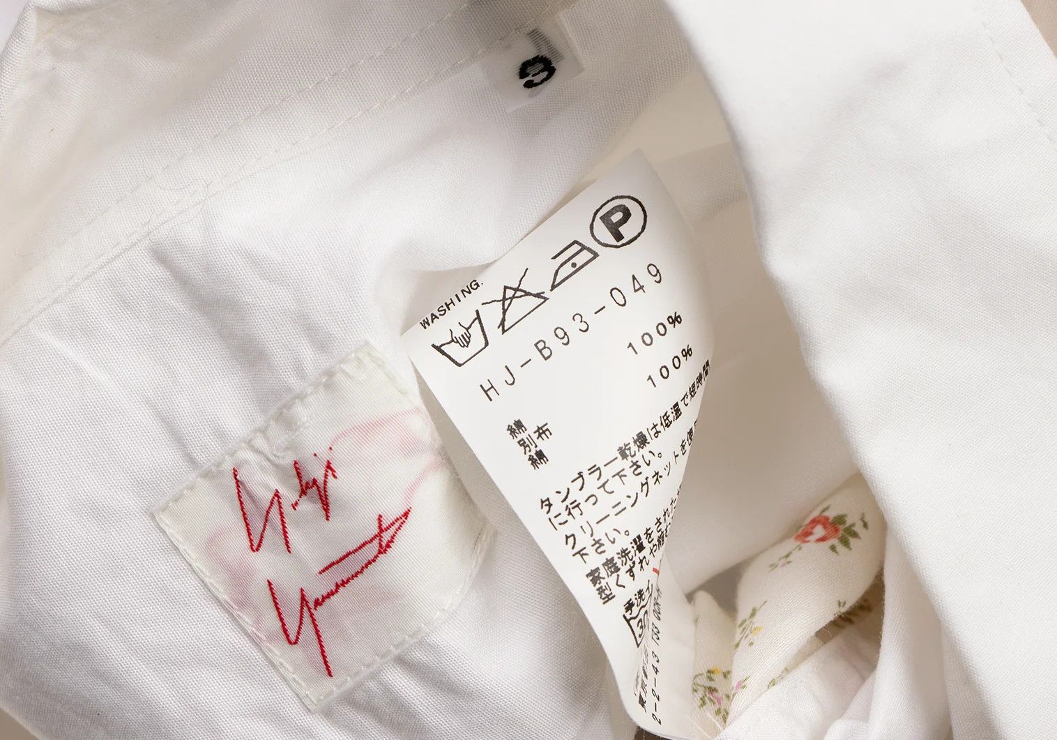 Yohji Yamamoto YOHJI YAMAMOTO Cotton Flower Shirt White 3 Size US S / EU 44-46 / 1 - 16 Thumbnail