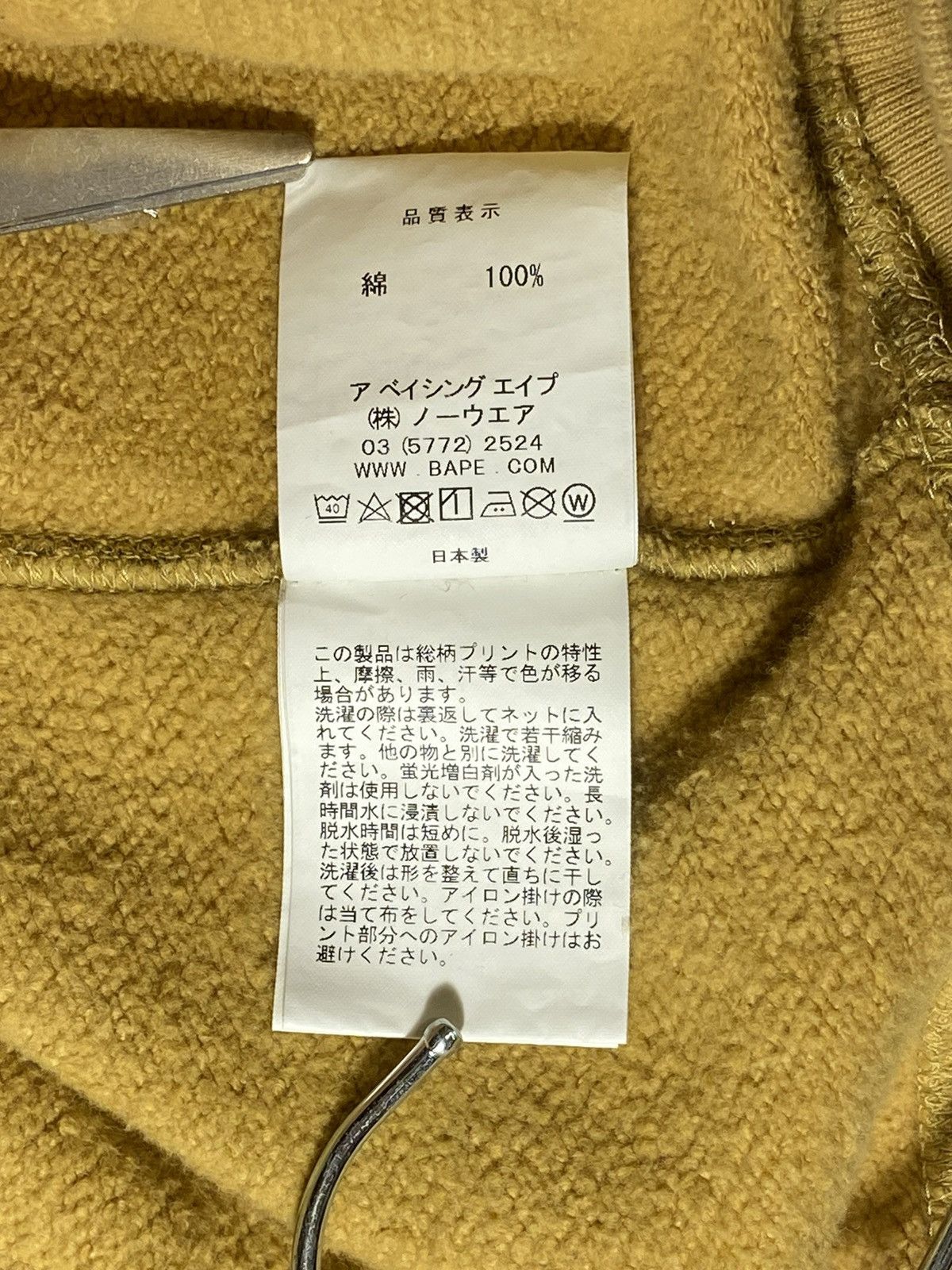 Bape Bape Camo College Hoodie Size US M / EU 48-50 / 2 - 9 Thumbnail