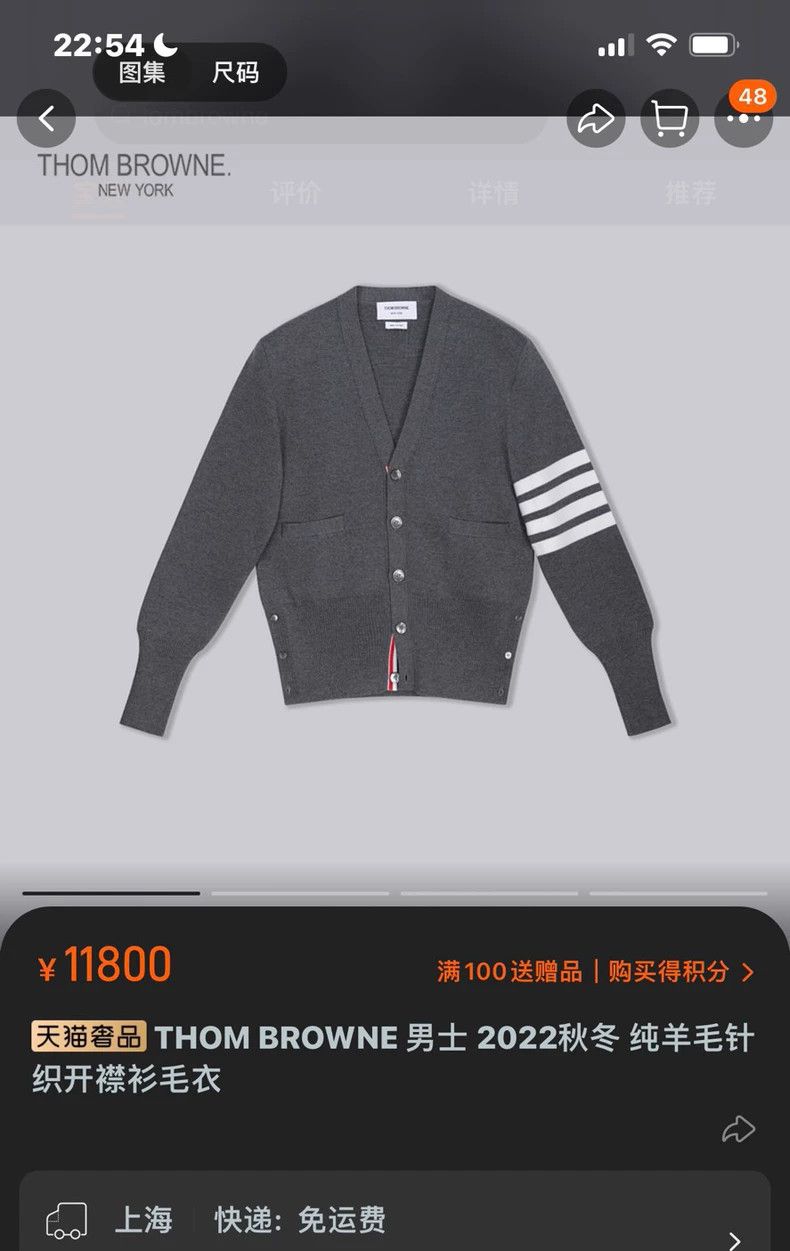Thom Browne Thom Browne size2 a cardigan Size US M / EU 48-50 / 2 - 8 Thumbnail