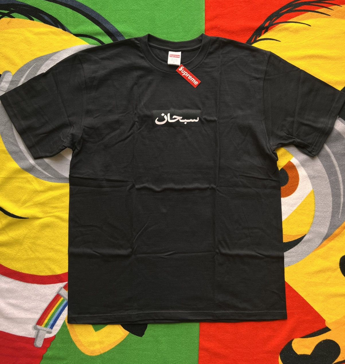 L Supreme Arabic Box Logo Tee black white t-shirt chest ss26