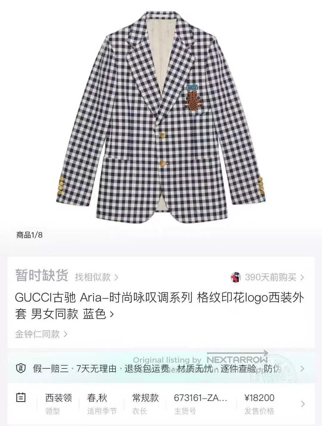 Gucci gucci blue and white checkered embroidered jacket. Size US L / EU 52-54 / 3 - 7 Thumbnail