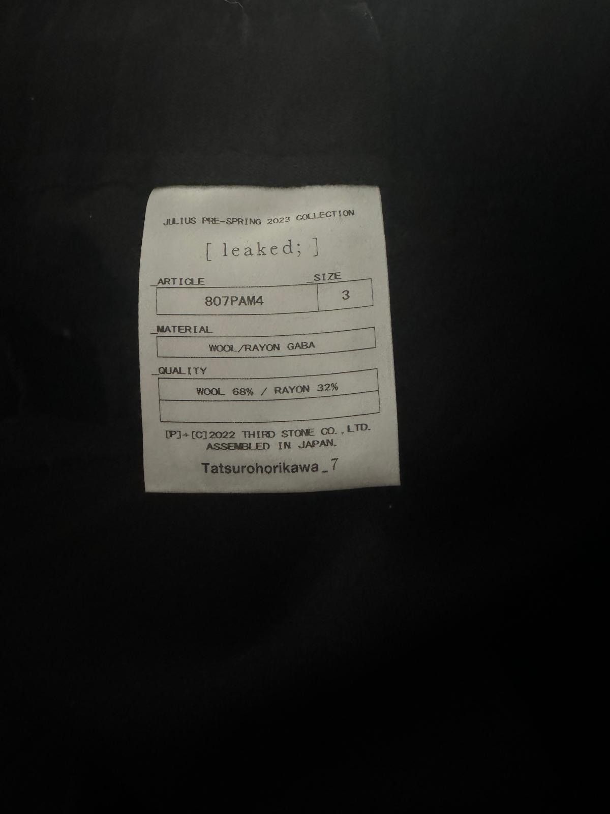 Julius Julius pant saruel Size US 32 / EU 48 - 3 Thumbnail