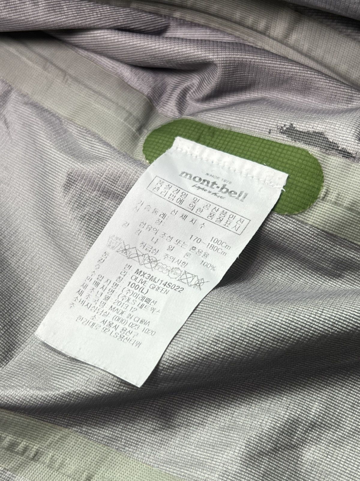 Montbell MONTBELL ZIP SHELL WINDBREAKER JACKET OUTDOOR GORPCORE Size US S / EU 44-46 / 1 - 11 Thumbnail