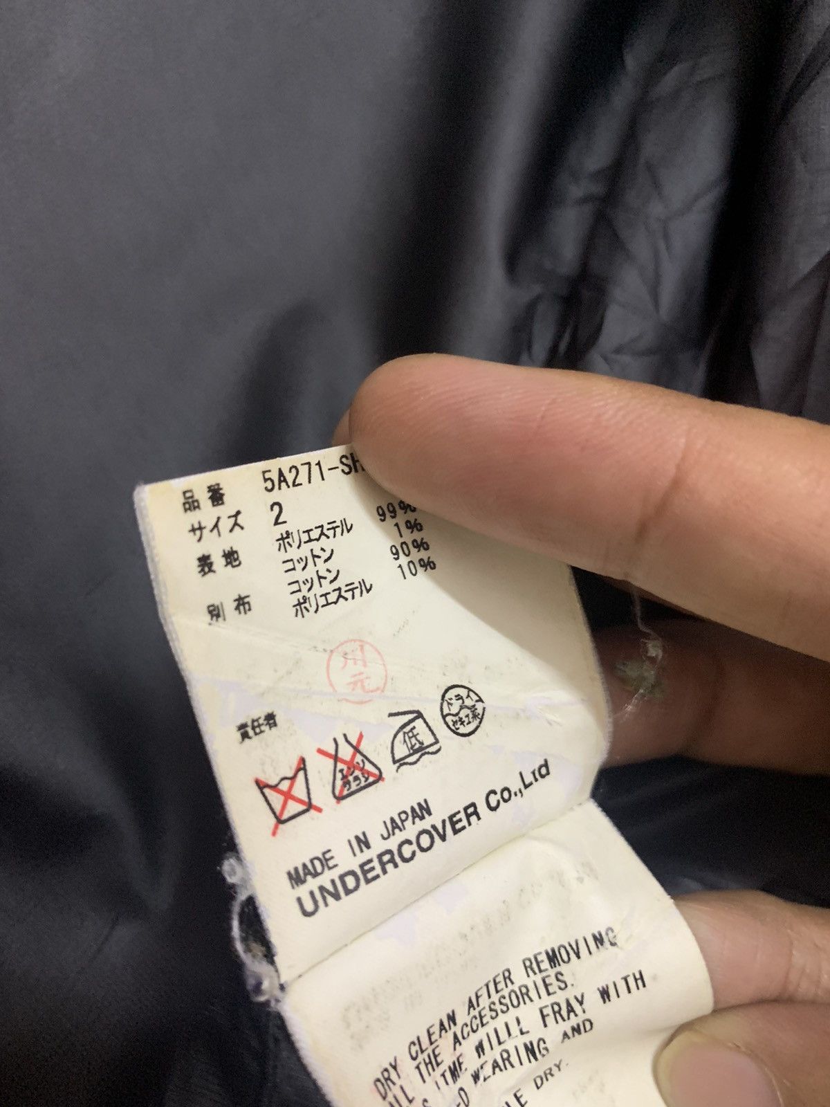Undercover AW05 Undercover Arts and Crafts Jacket Size US M / EU 48-50 / 2 - 11 Thumbnail