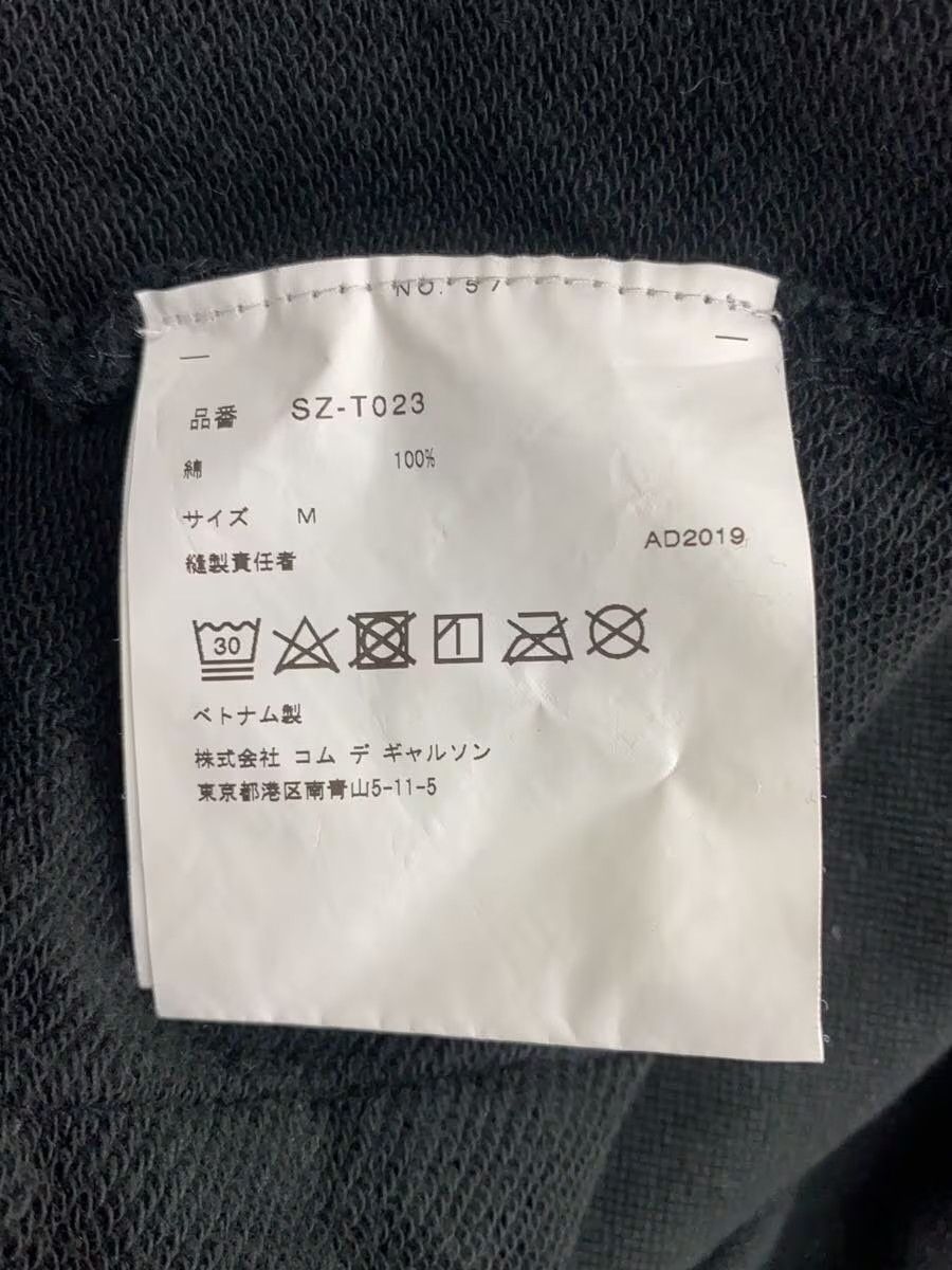 Comme des Garcons CDG Logo Hoodie Size US M / EU 48-50 / 2 - 5 Thumbnail