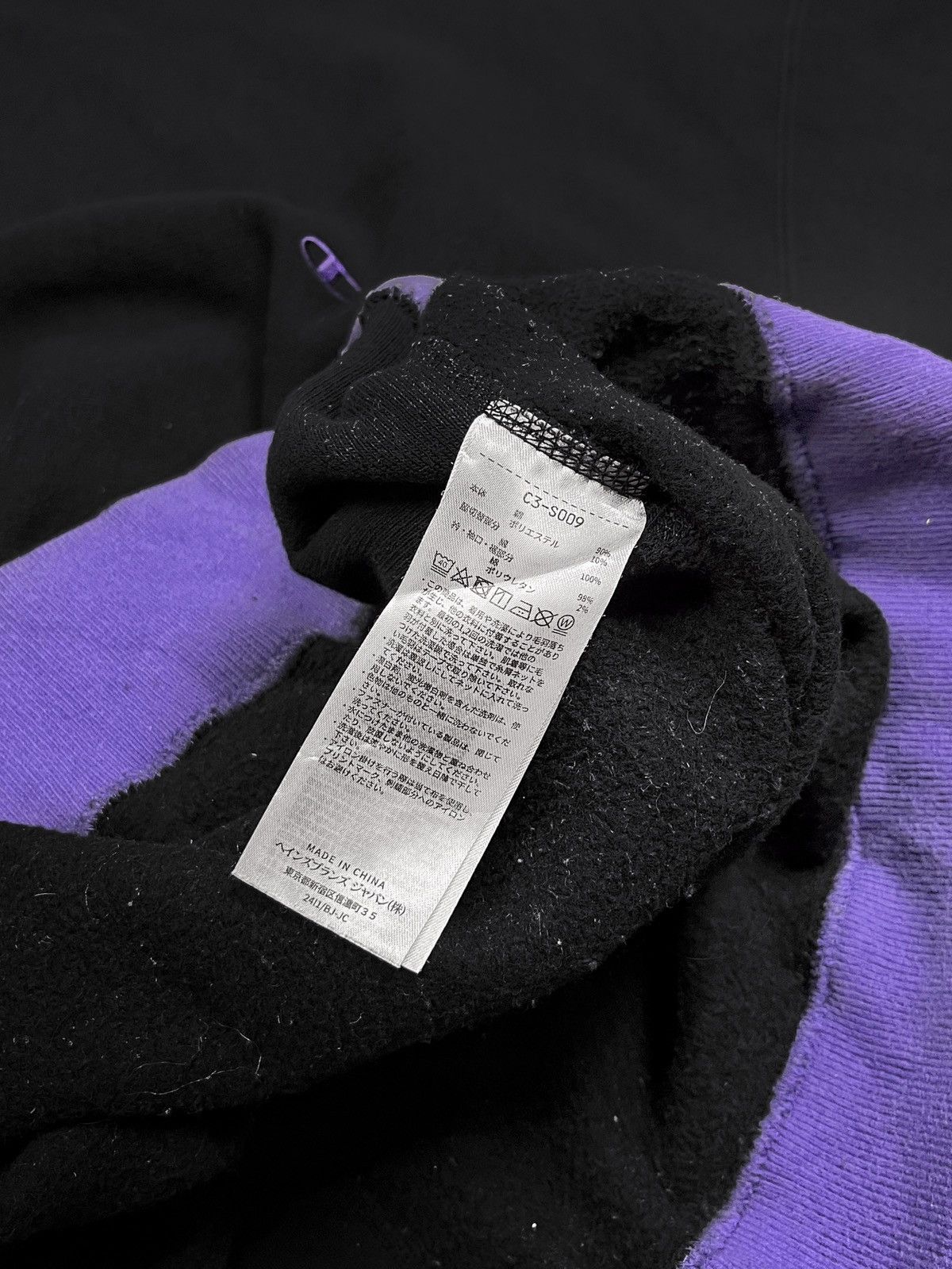 Champion Champion Reverse Weave Ringer Sweatshirt Size US XL / EU 56 / 4 - 8 Thumbnail