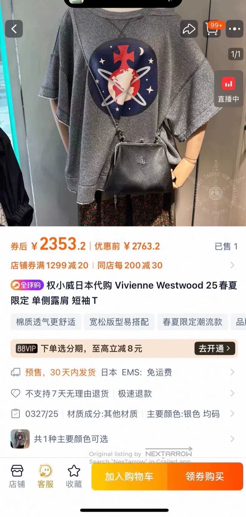 Vivienne Westwood Vivienne Westwood size 00 One-shoulder short-sleeve T-shirt Size M / US 6-8 / IT 42-44 - 2 Thumbnail