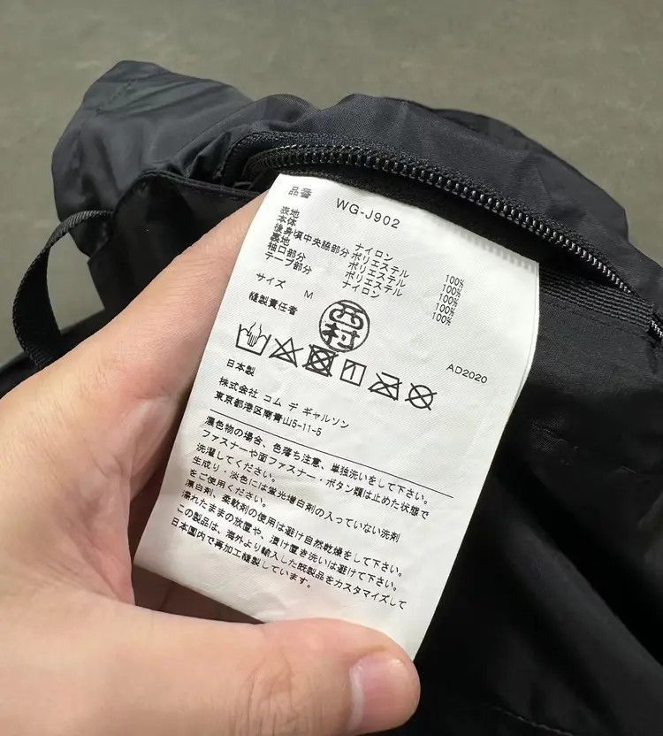 Junya Watanabe Junya Watanabe x The North Face Runway Joint Jacket Size US M / EU 48-50 / 2 - 6 Thumbnail
