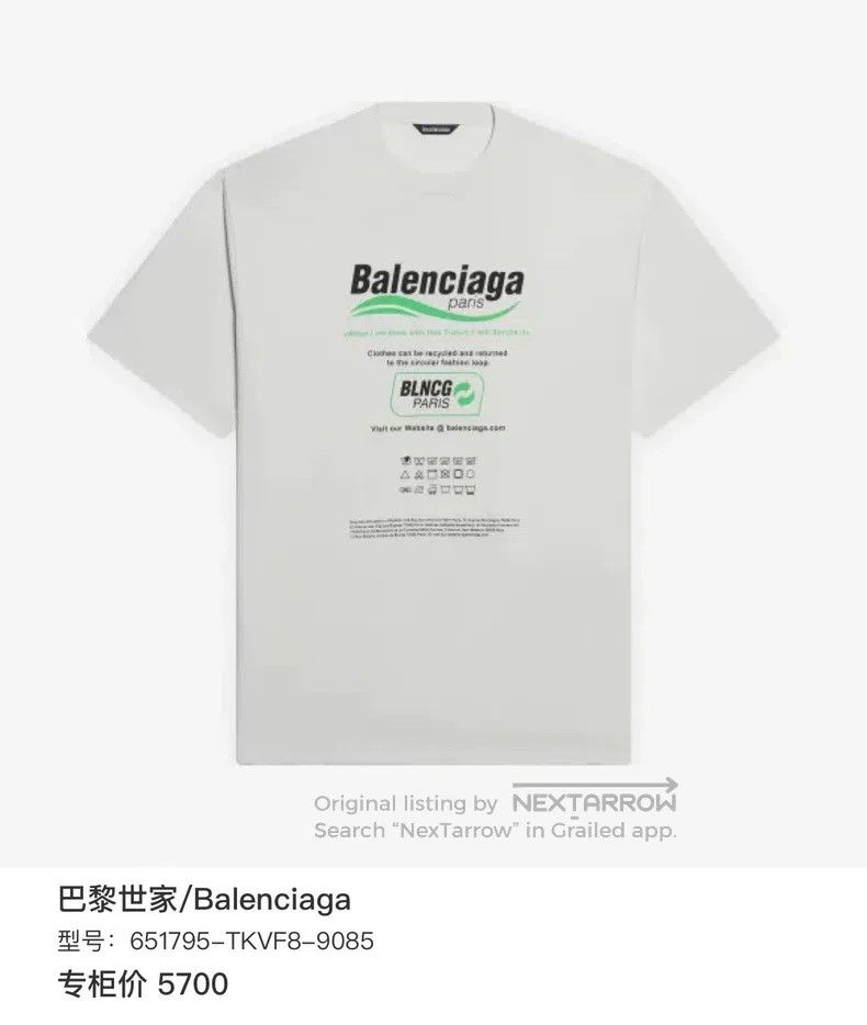 Balenciaga Blue Eco-Friendly Letter Slogan Short Sleeve