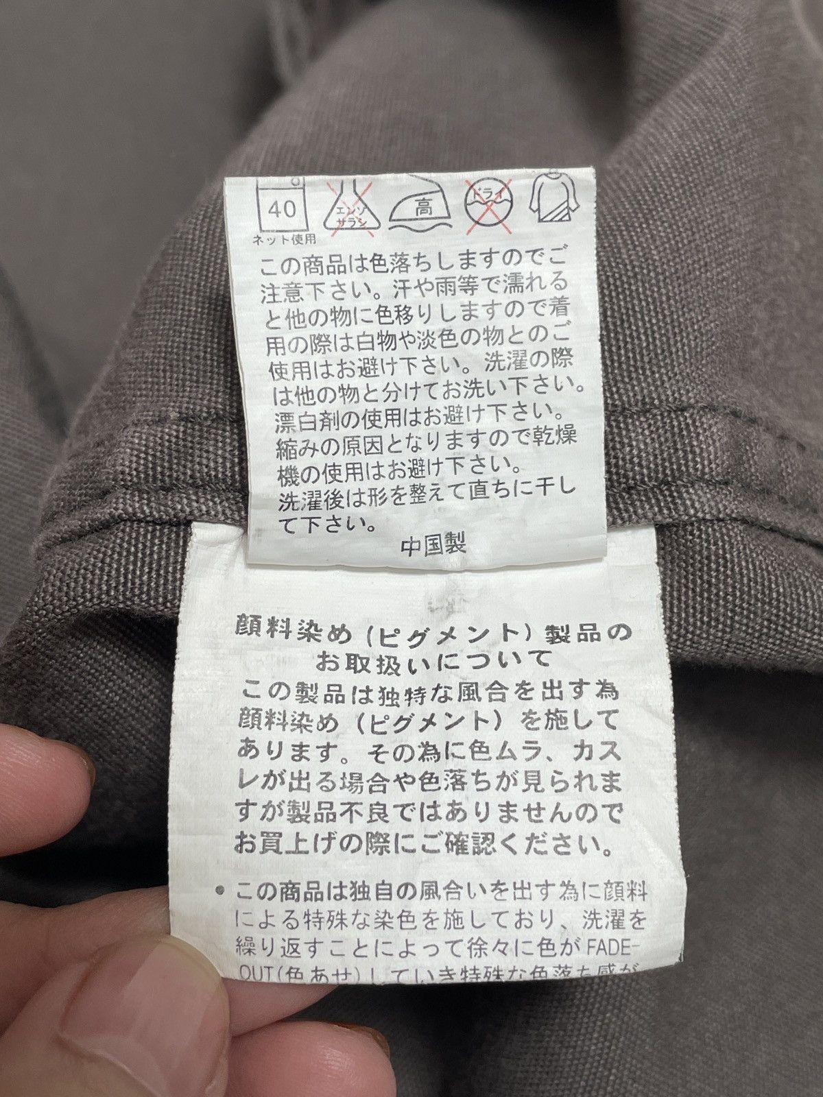 Japanese Brand × Vintage Vintage Japanese Brand Real Standard Jacket 2000s Size US XL / EU 56 / 4 - 11 Thumbnail