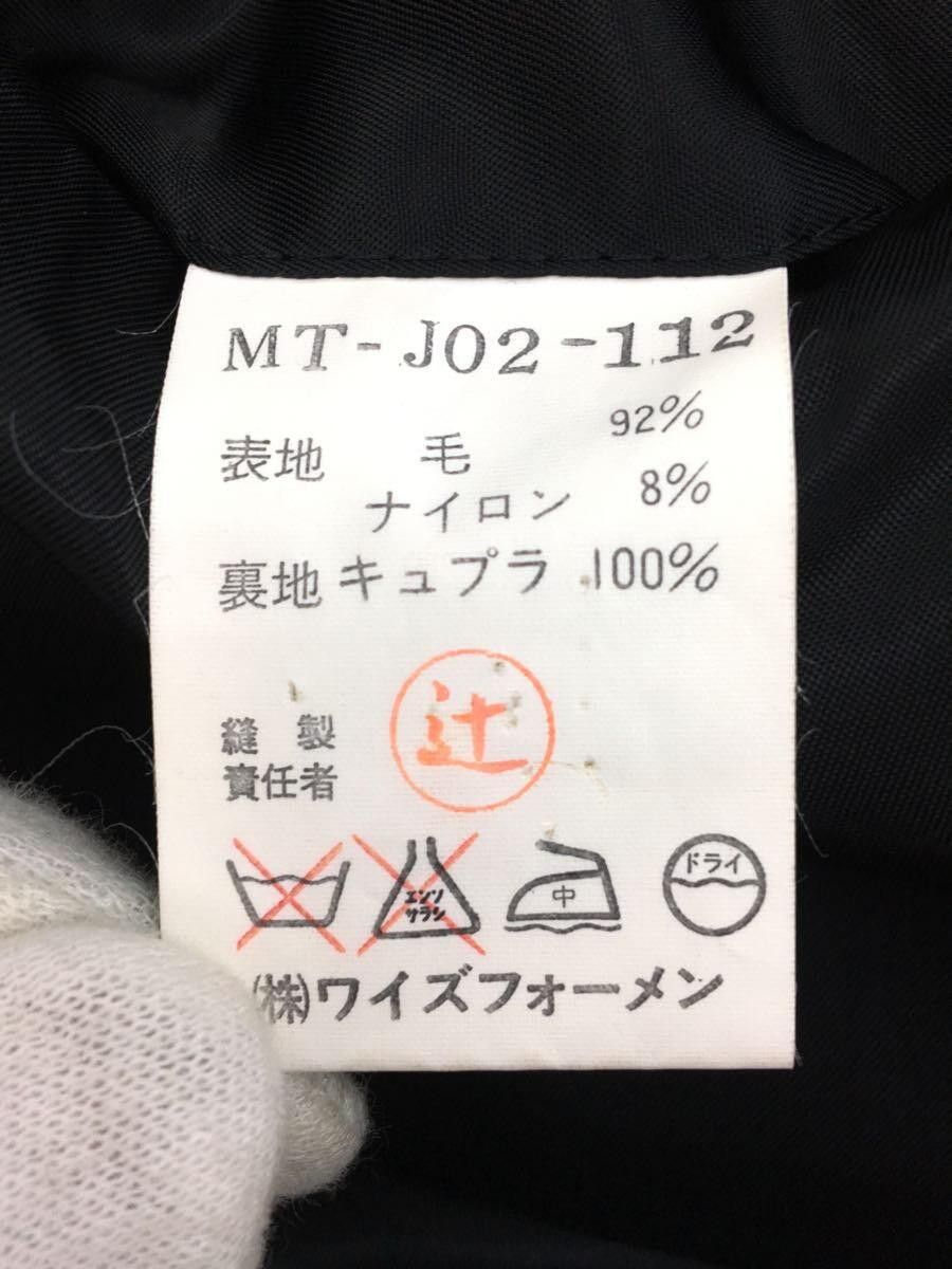 Yohji Yamamoto Y’s for men 94SS wool tailored jacket black MT-J02-112 Size US S / EU 44-46 / 1 - 4 Thumbnail