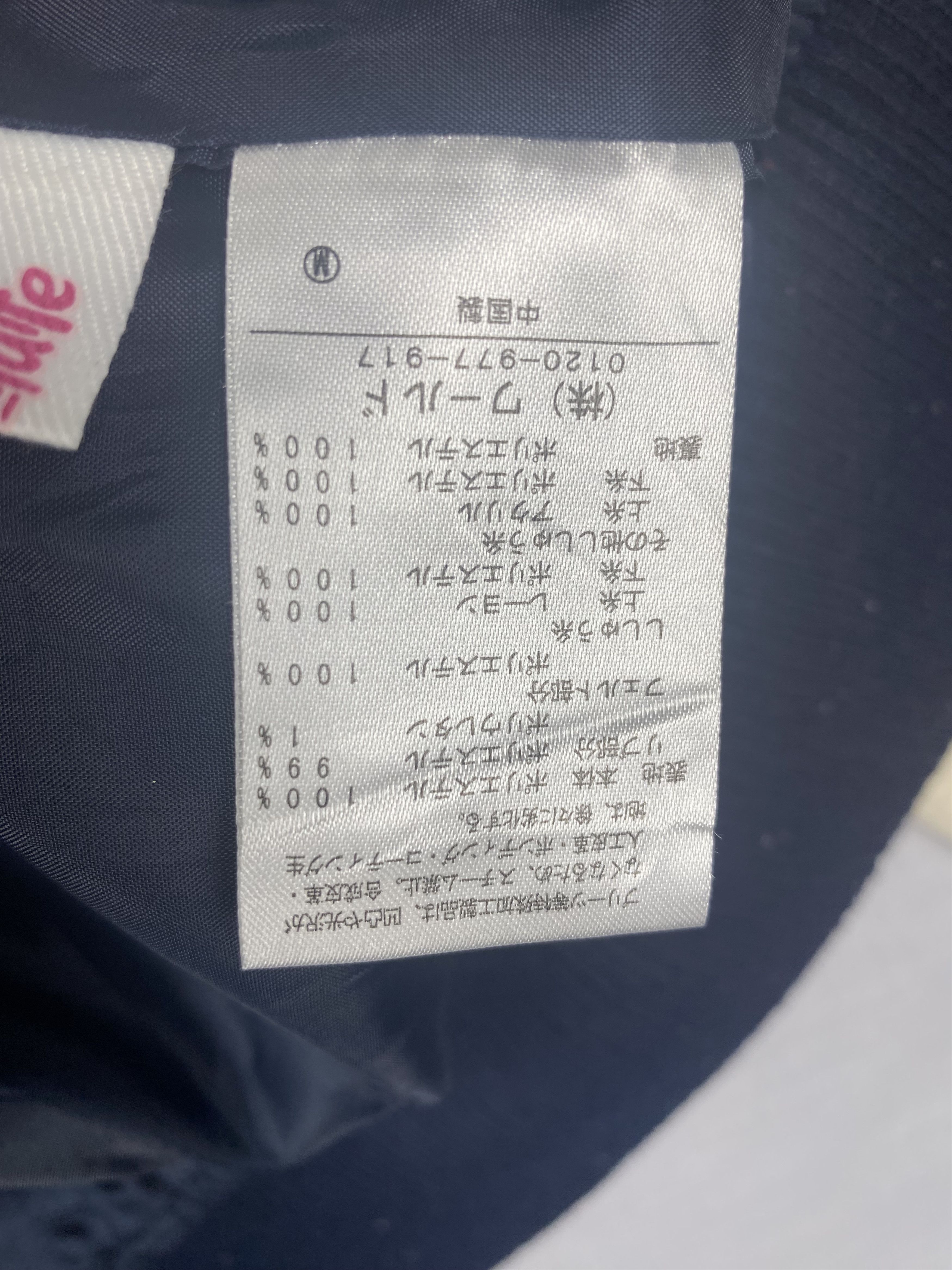 Japanese Brand Vintage P.Latte Embroidered Varsity Jacket Size US XS / EU 42 / 0 - 8 Thumbnail