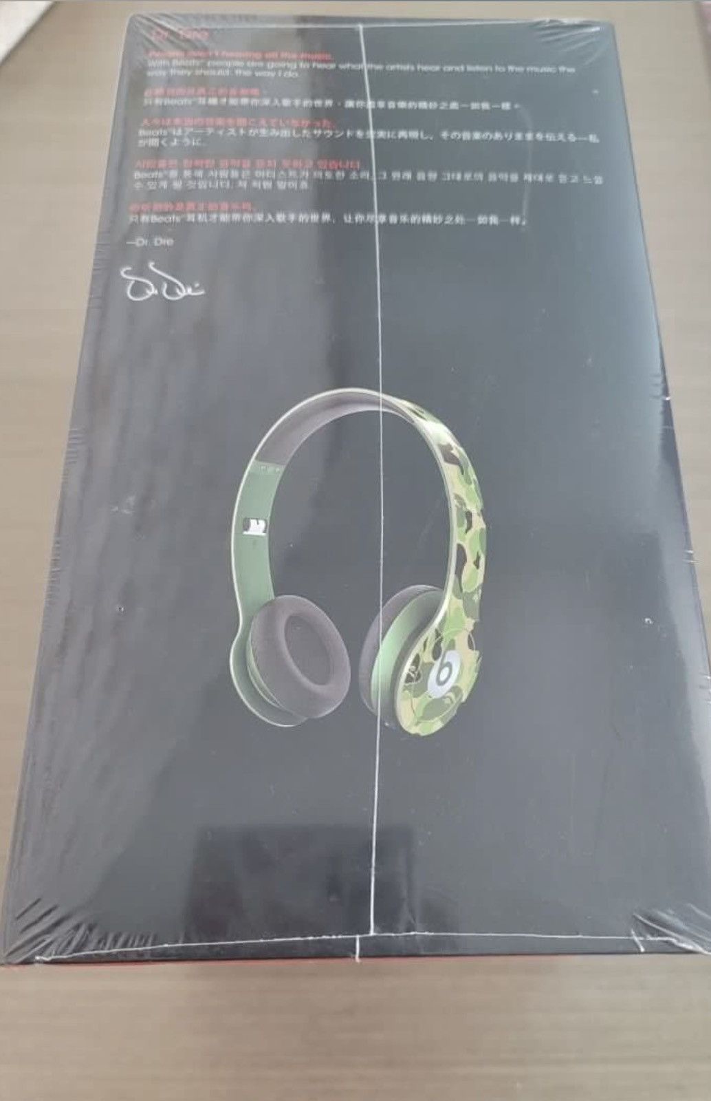 BAPE X Beats By Dre ABC Camo NW20 Beats Solo Headphones