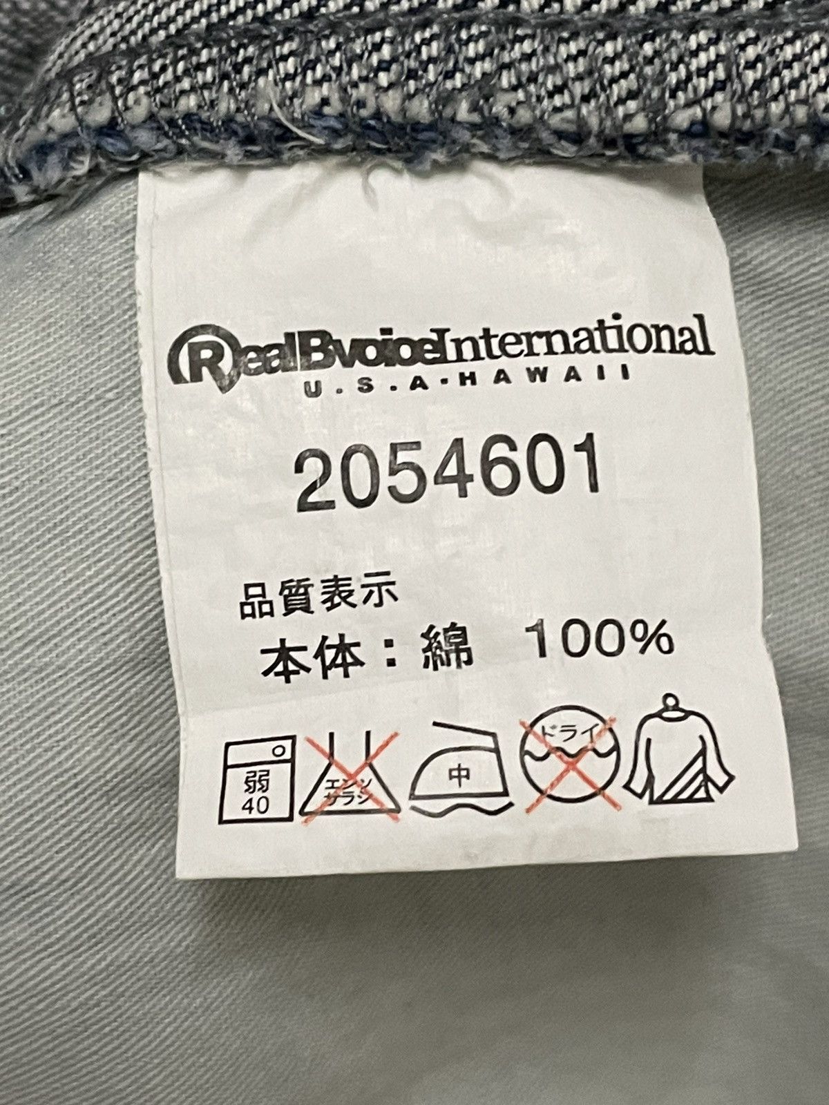 Japanese Brand Vintage Japan Streetwear RealBvoice Patchwork Baggy Denim Size US 32 / EU 48 - 20 Thumbnail