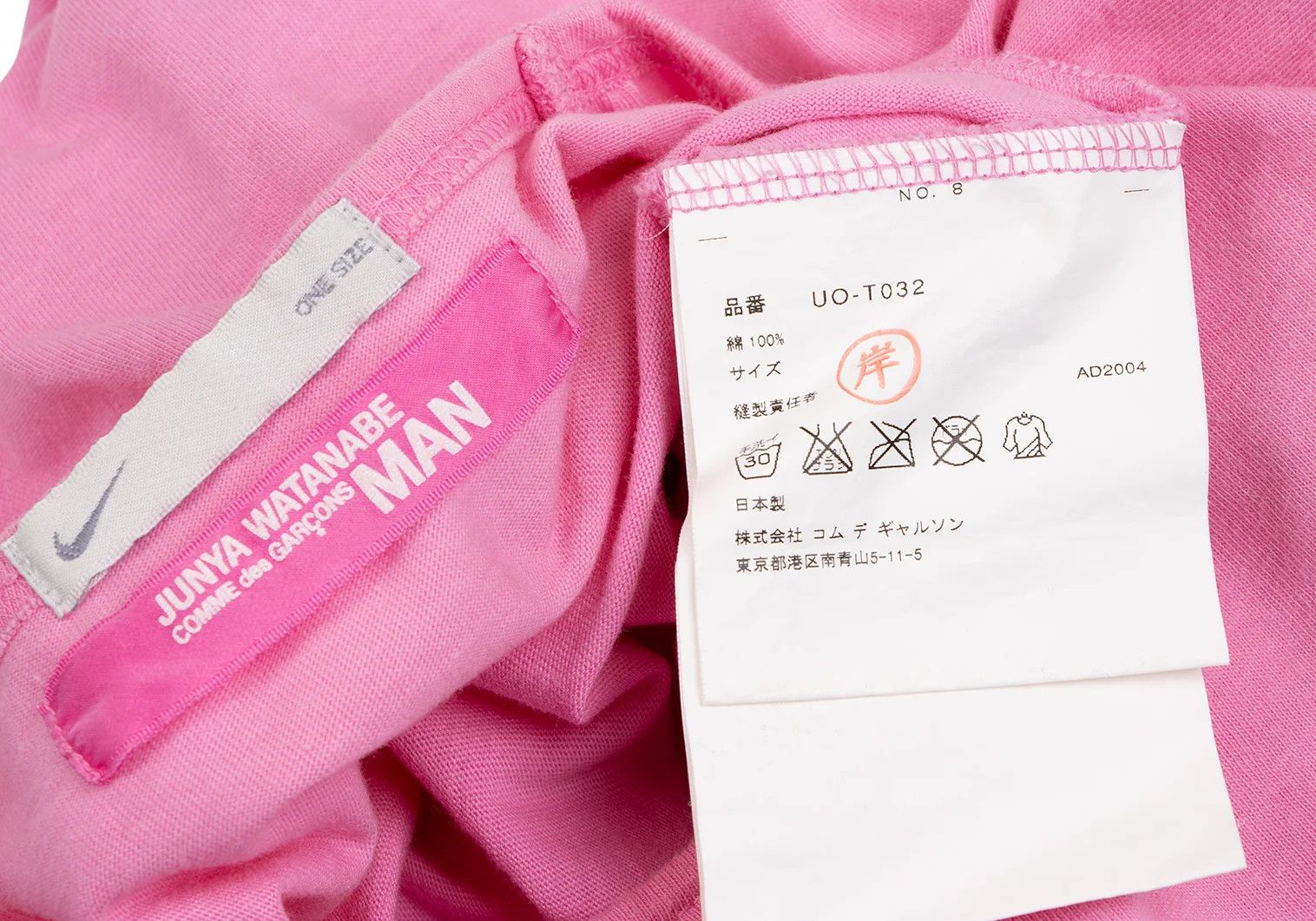 Junya Watanabe Pink Swoosh Logo Print T-Shirt, Size F Size US M / EU 48-50 / 2 - 14 Thumbnail