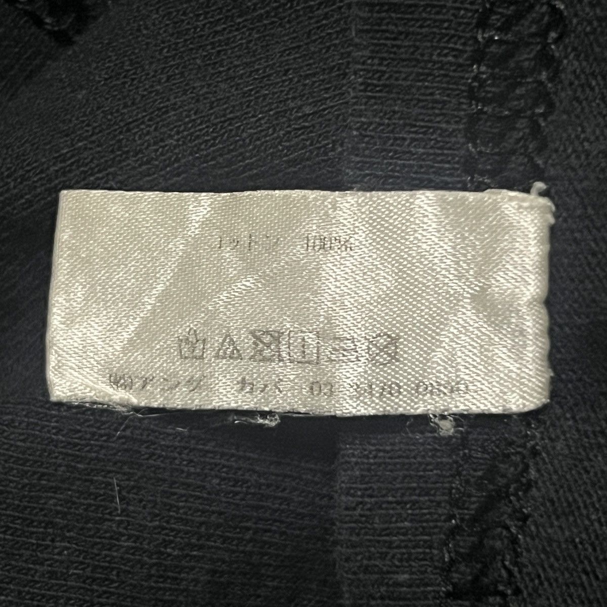 Japanese Brand Undercover Jun Takahashi Big Logo Mad Store Tee Shirt XL Size US XL / EU 56 / 4 - 8 Thumbnail