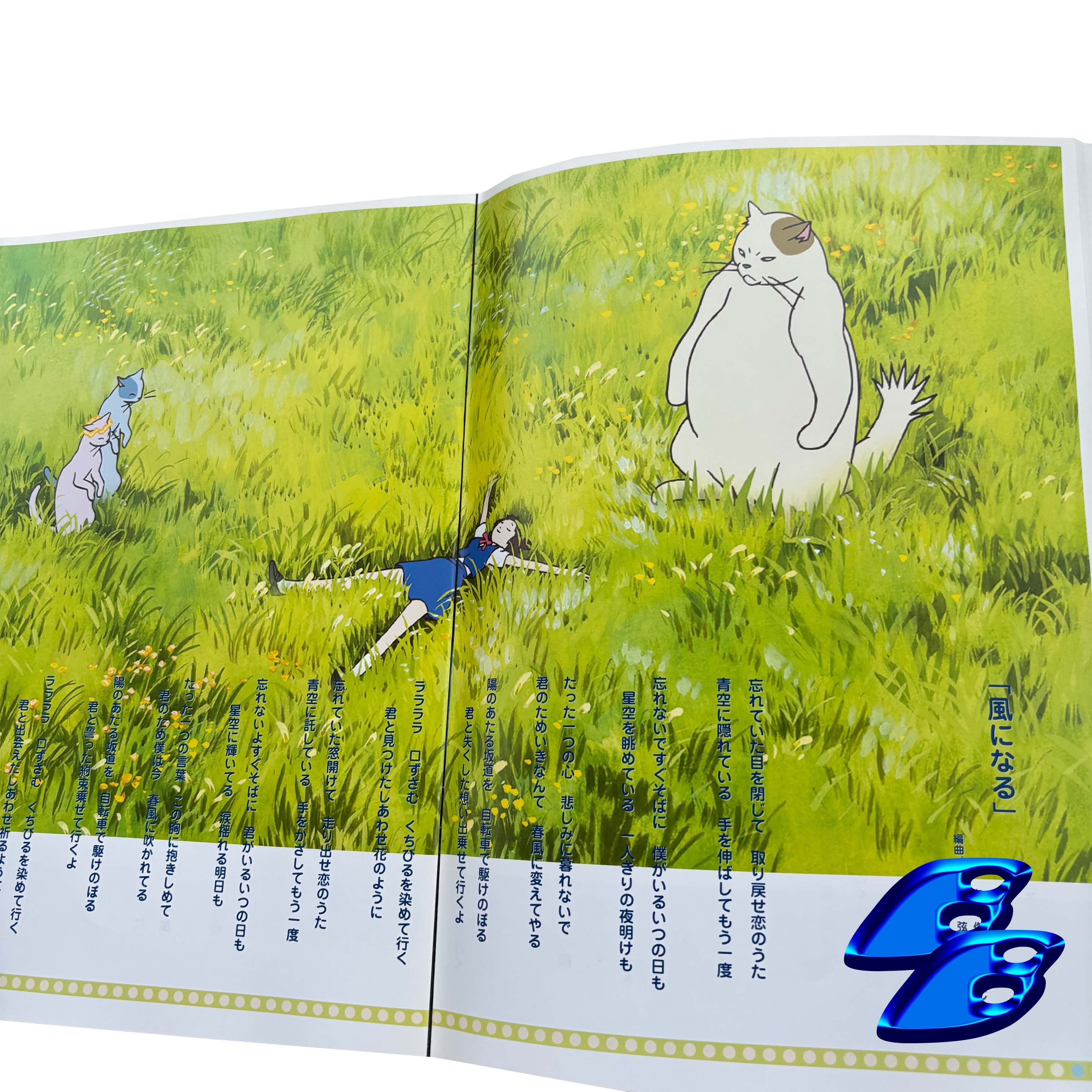 Anime × Japanese Brand GHIBLI EPISODE 2 / THE CAT RETURNS PROMOTIONAL BOOK Size ONE SIZE - 4 Thumbnail