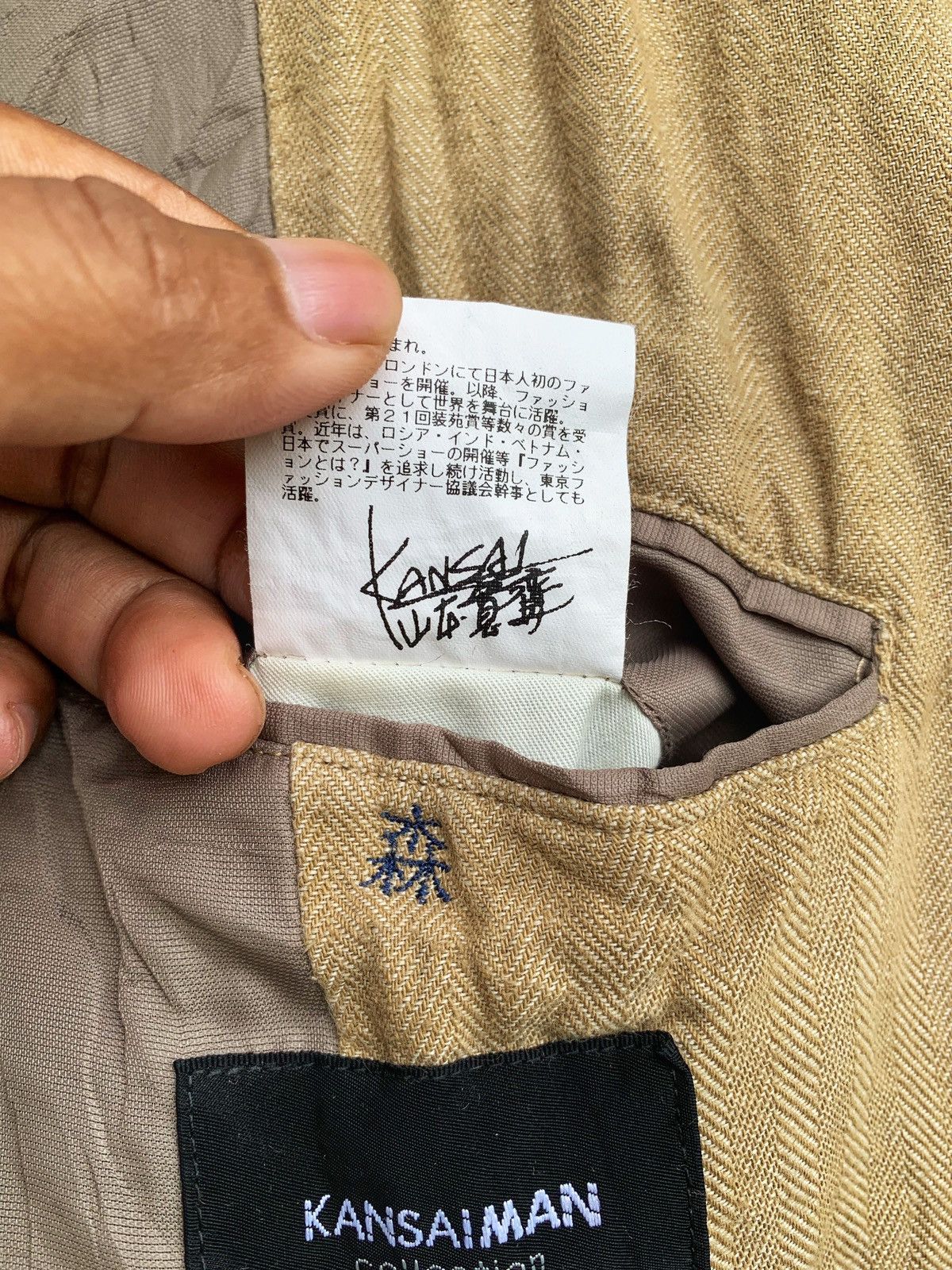 Japanese Brand × Kansai Yamamoto × Vintage Vintage Kansai Yamamoto Chore Jacket Size US L / EU 52-54 / 3 - 12 Thumbnail