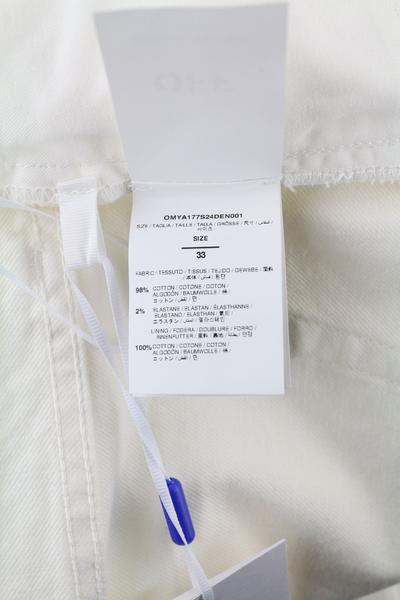 Off-White 90S LOGO W33 Straight Cotton Stretch Raw White 80238 Size US 33 - 7 Thumbnail