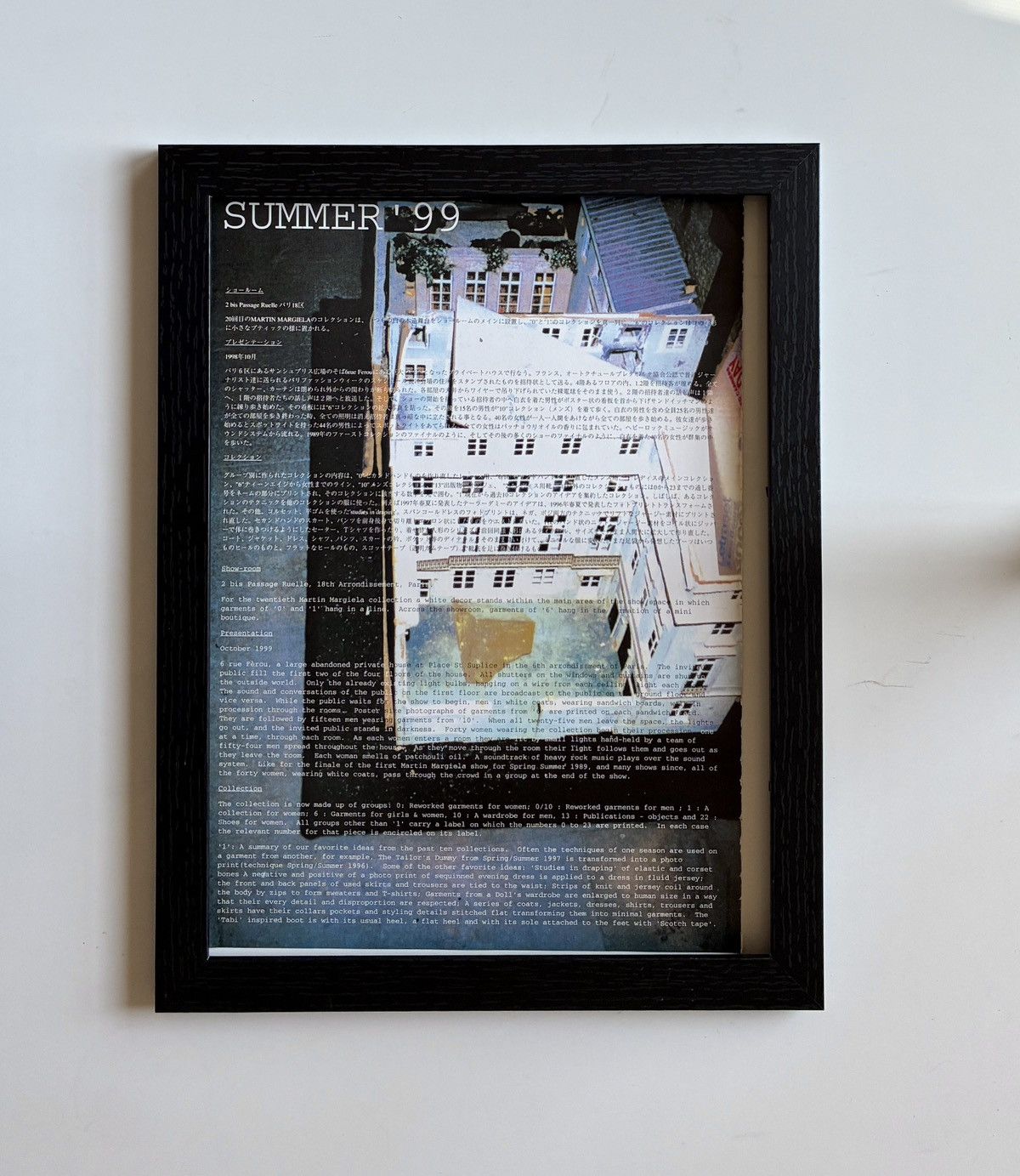 Maison Margiela Maison Martin Margiela archive picture framed poster 9x12 Size ONE SIZE - 1 Thumbnail
