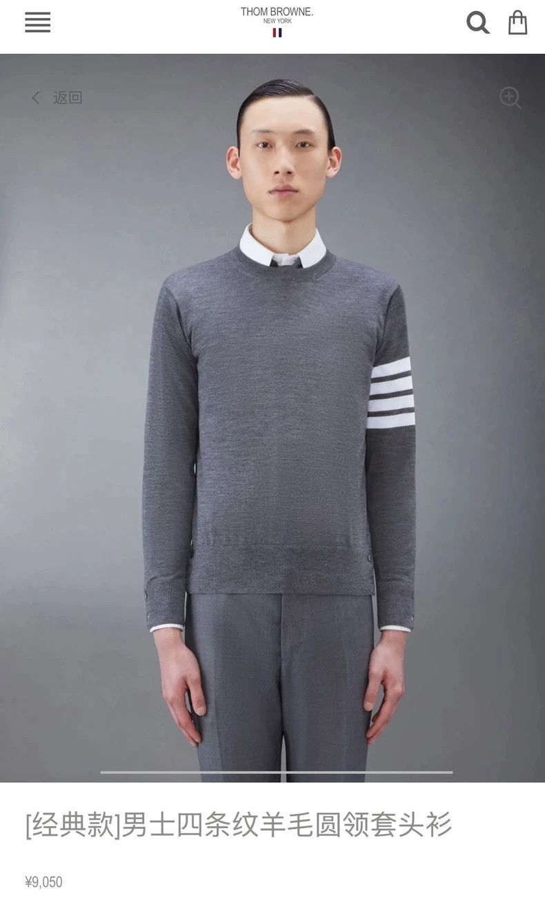 Thom Browne THOM BROWNE Classic Light Grey Four-Bar Pullover 2502-Nexta Size US M / EU 48-50 / 2 - 6 Thumbnail