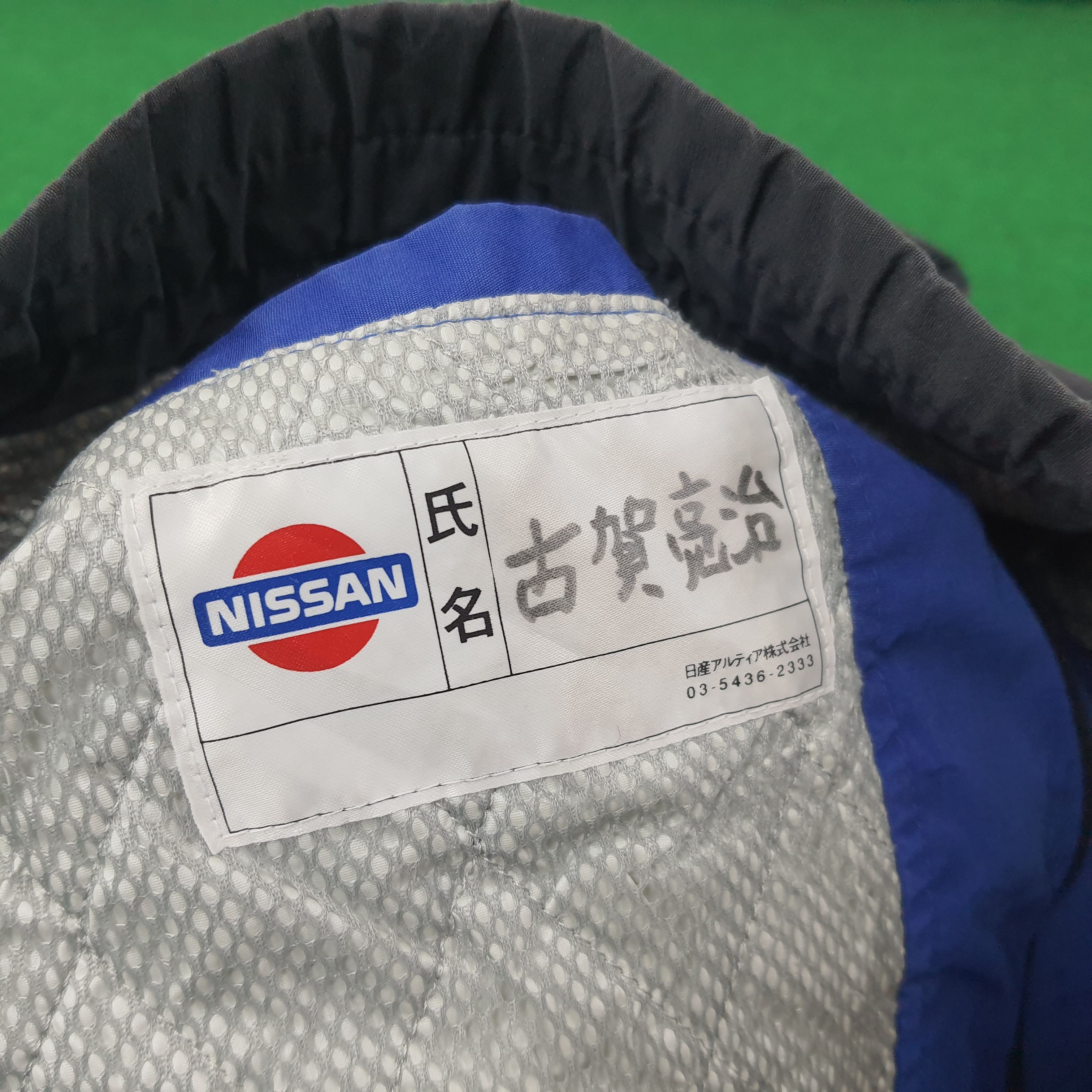 Japanese Brand Vintage NISSAN Racing Jacket Custom Logo Jacket C254N23 Size US L / EU 52-54 / 3 - 10 Thumbnail