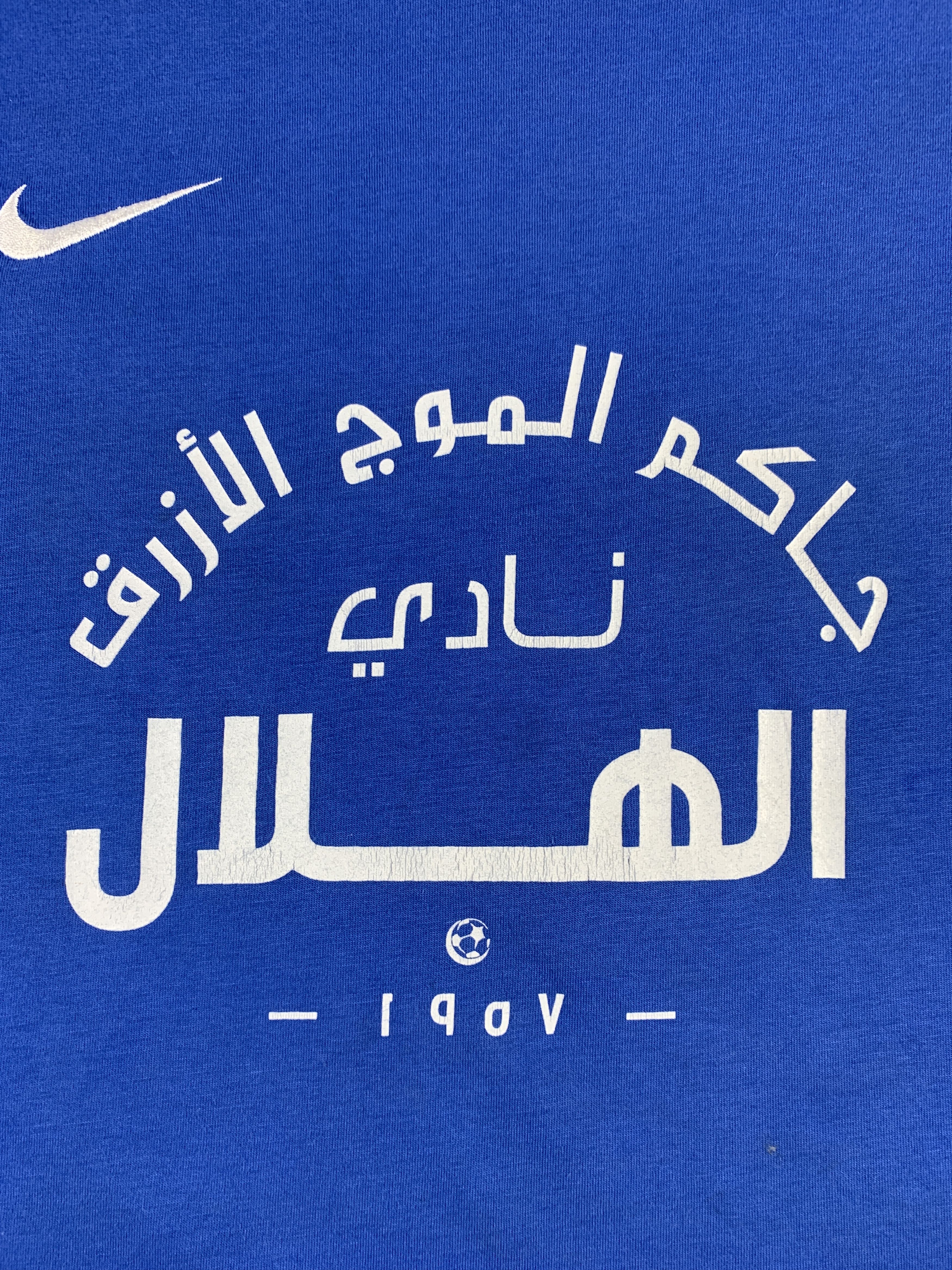 Nike 2010s Nike Blue Al-Hilal FC Arab League Tee (M) Size US M / EU 48-50 / 2 - 3 Thumbnail