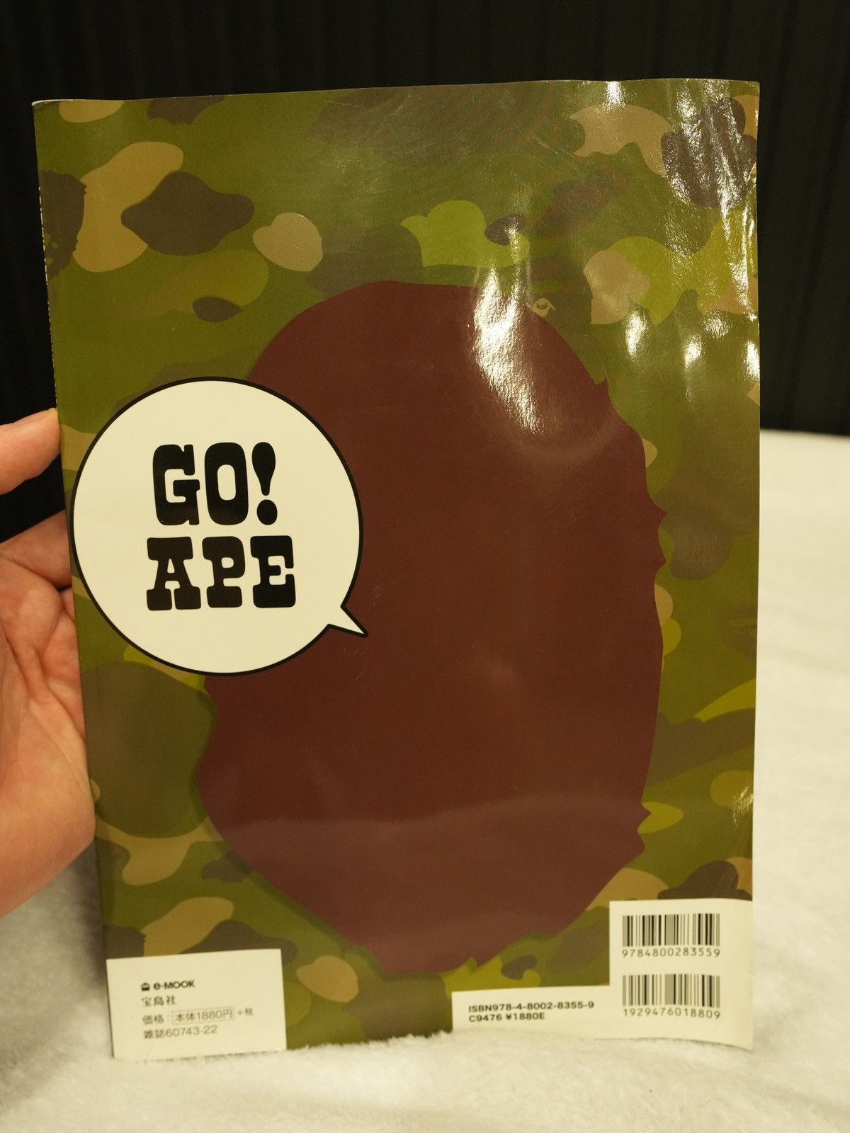 Bape Bape E-MOOK 2018 Summer Collection Magazine Size ONE SIZE - 4 Thumbnail