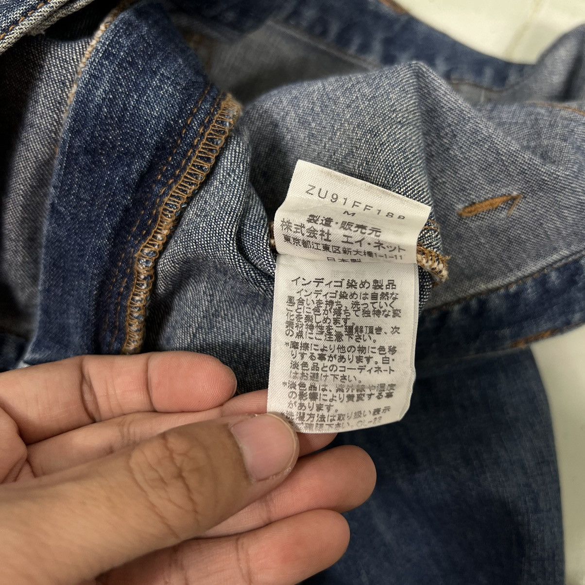 CABANE de ZUCCa × Issey Miyake × Zucca 🔥 ZUCCA BUTTON SIDE DENIM Size 28" / US 6 / IT 42 - 15 Thumbnail