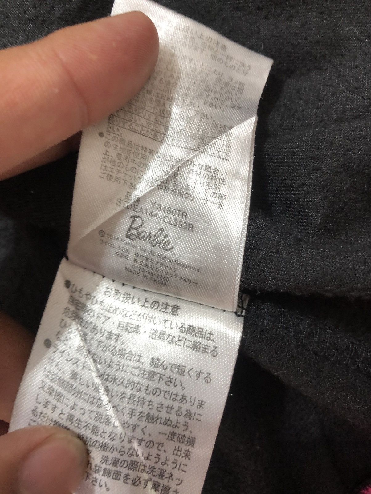 If Six Was Nine Japan Barbie Zipp Fur Hoodie IfSixWasNine LGB style Size M / US 6-8 / IT 42-44 - 11 Thumbnail