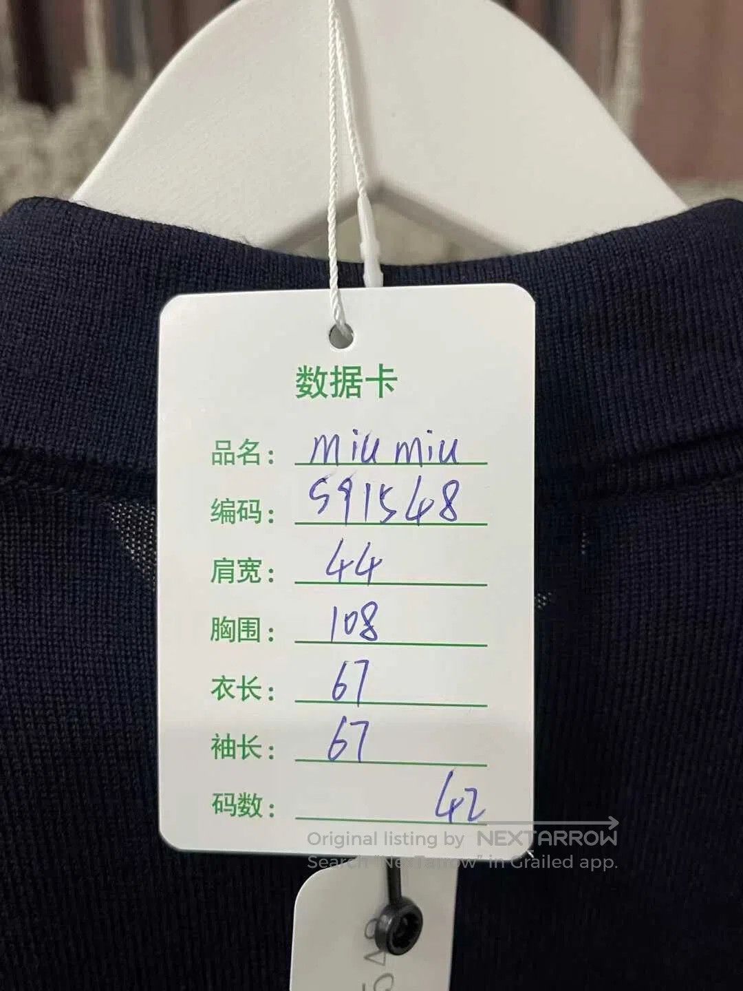 Miu Miu Miumiu Navy Long Sleeve Polo Shirt. Size L / US 10 / IT 46 - 7 Thumbnail