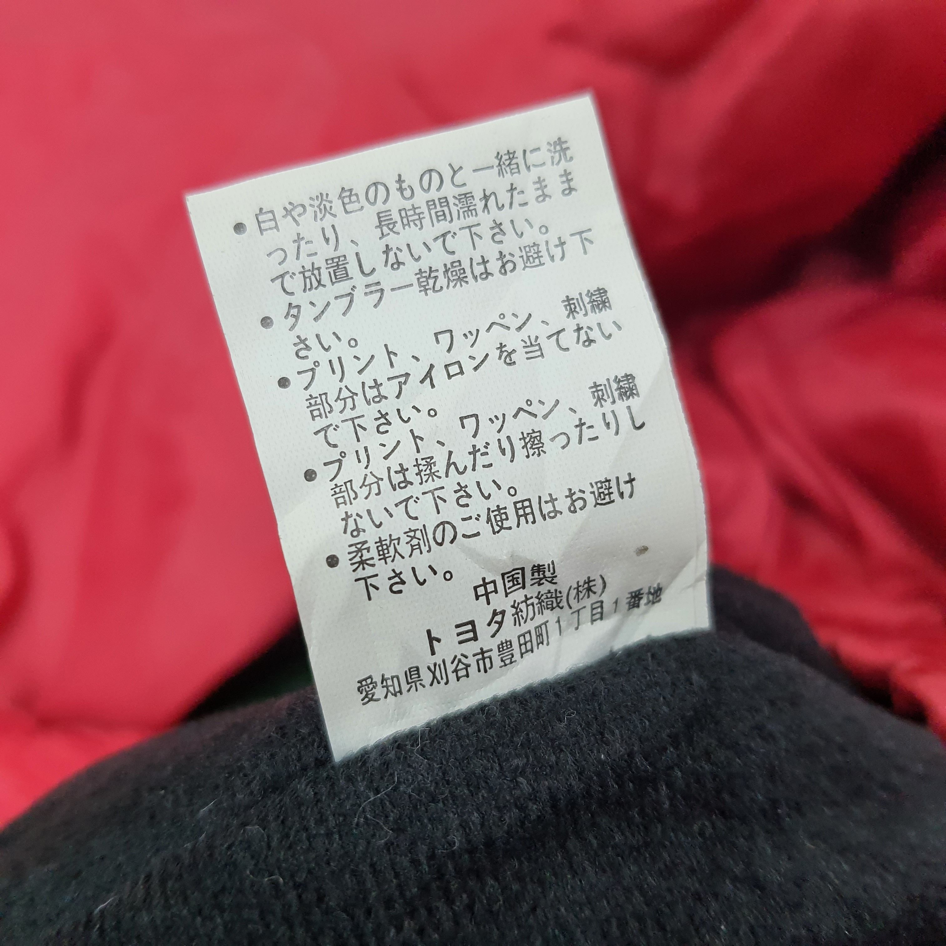 Japanese Brand Vintage TRD Motor Sports Wear Jacket C262N15 Size US XL / EU 56 / 4 - 7 Thumbnail