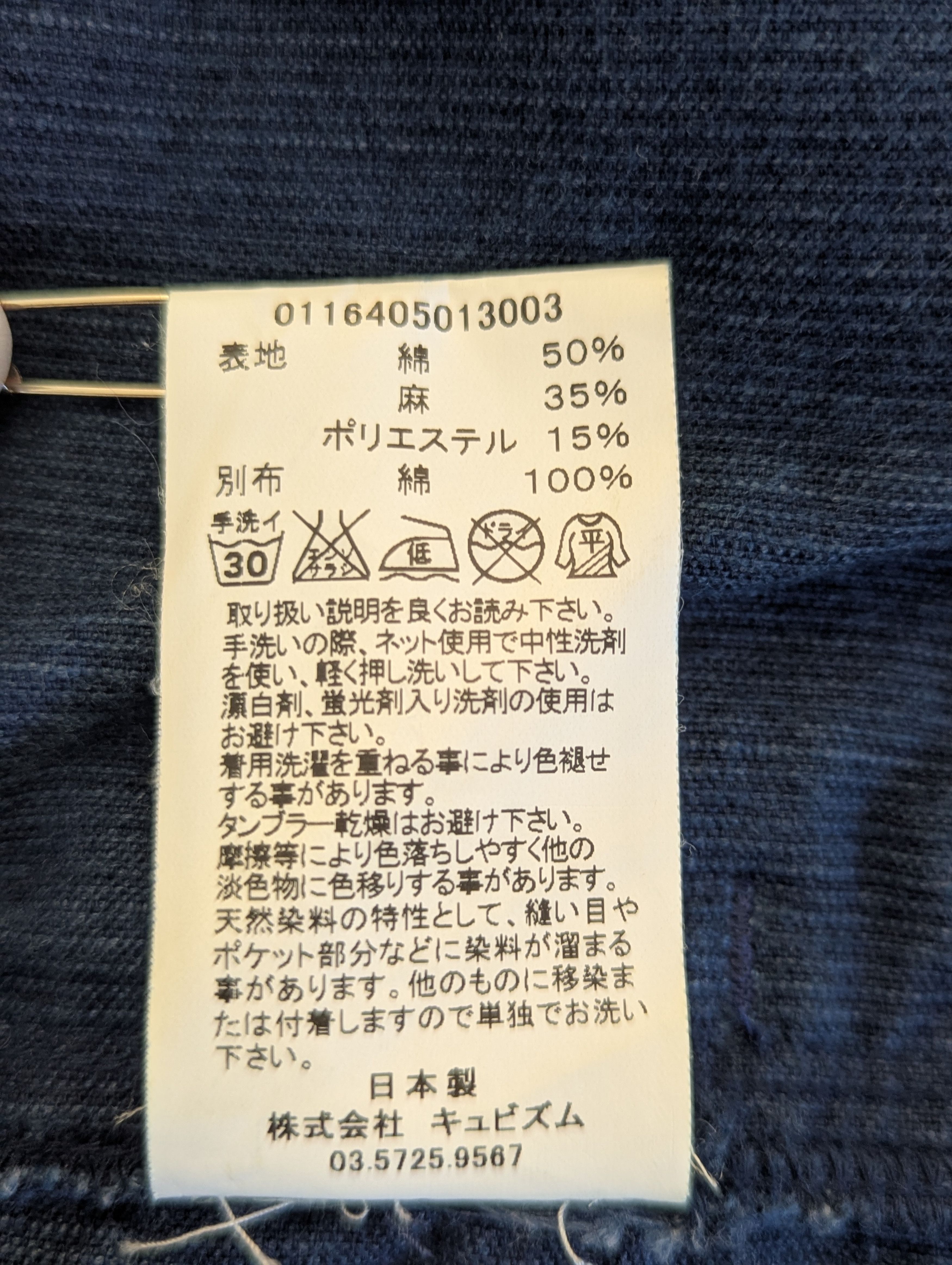 Visvim Visvim 101 Jacket N.D. (Natural Dye) Slub Indigo Size US S / EU 44-46 / 1 - 9 Thumbnail