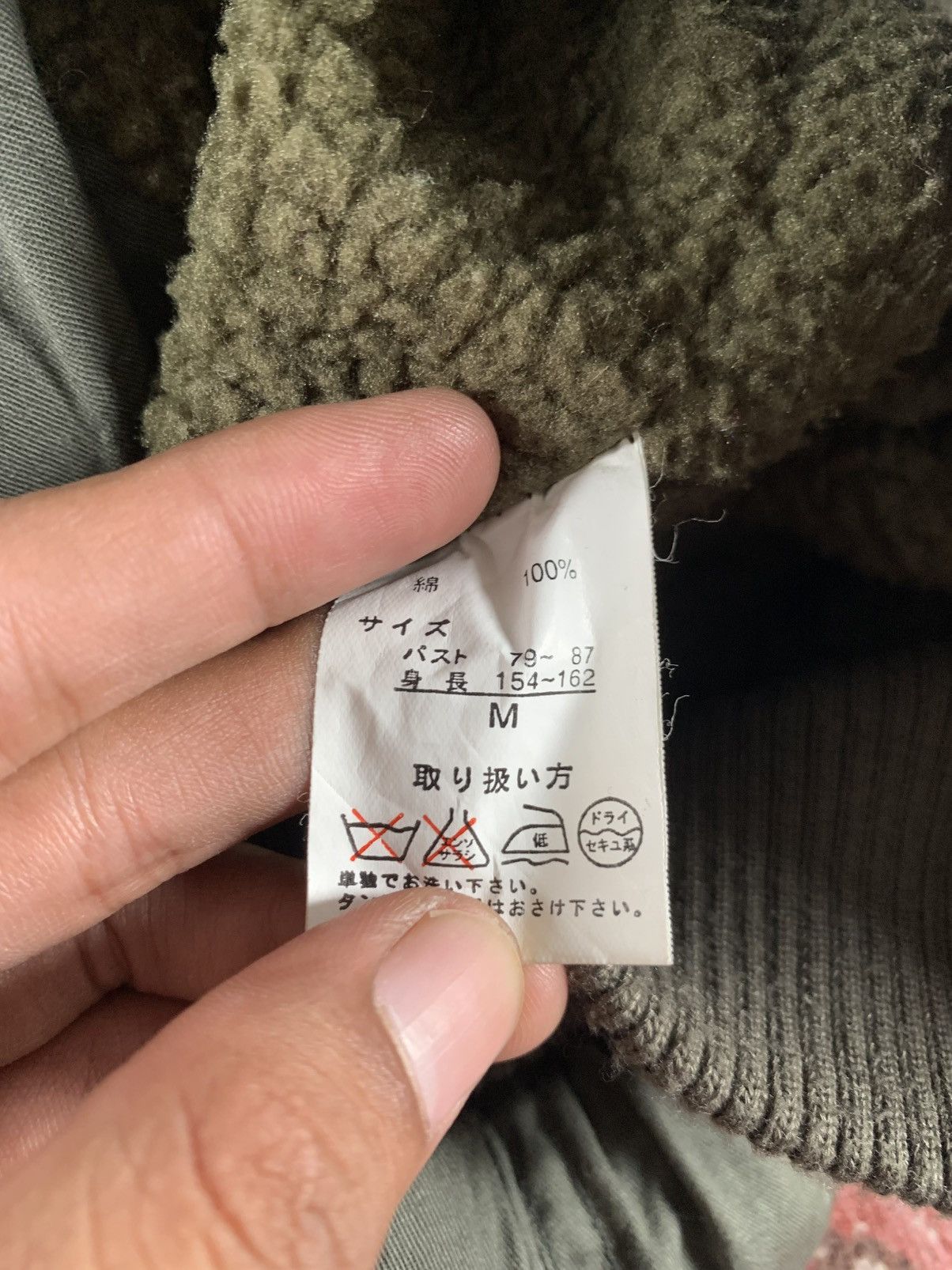 Japanese Brand 00s Lit marb y2k bono jacket Size US M / EU 48-50 / 2 - 10 Thumbnail