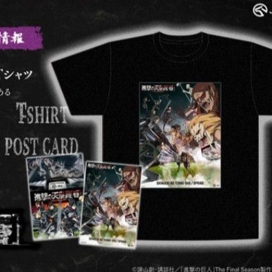 Japanese Brand Attack On Titan 💥 Anime Tshirt Promo Size US L / EU 52-54 / 3 - 4 Thumbnail