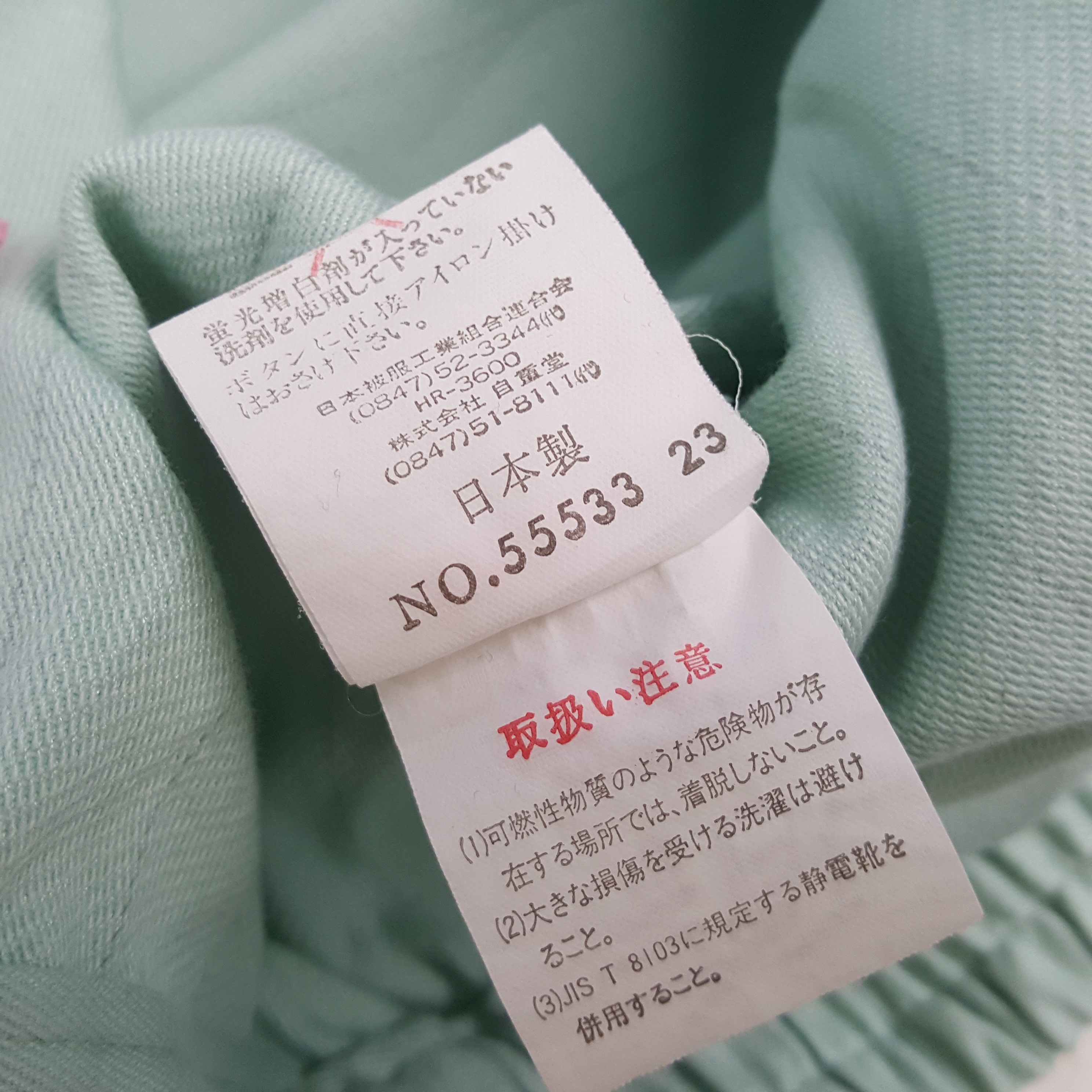 Japanese Brand × Vintage Vintage NISMO NISSAN RACING TEAM Japan Custom Jacket C292N8 Size US M / EU 48-50 / 2 - 9 Thumbnail