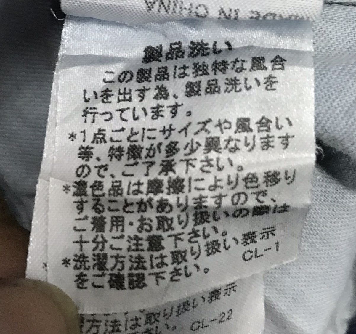 Issey Miyake × Ne-Net × Vintage Vintage Issey Miyake Ne-Net Denim Pants Size US 32 / EU 48 - 23 Thumbnail