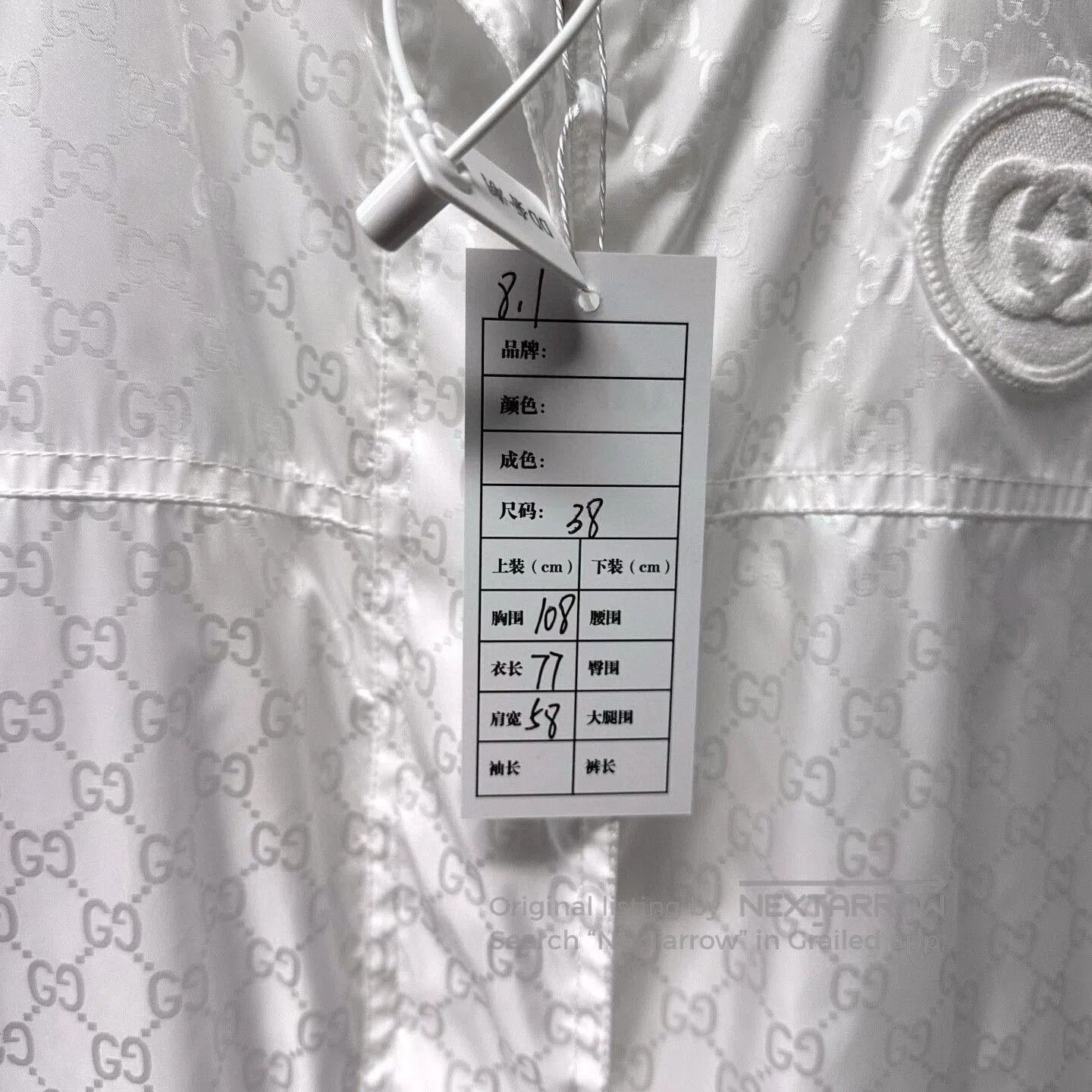 Gucci gucci white double g print hoodie jacket. Size M / US 6-8 / IT 42-44 - 5 Thumbnail