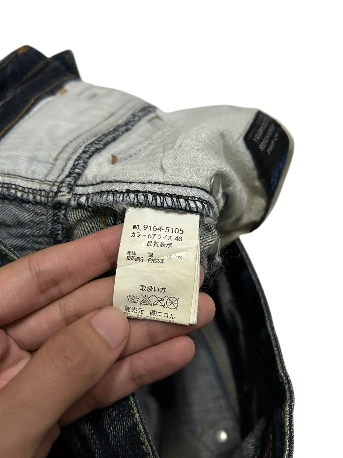 If Six Was Nine × Le Grande Bleu (L.G.B.) × Nicole Club Nicole Club For Men Rare Double Waist Punk Style Denim Jeans Size US 32 / EU 48 - 14 Thumbnail