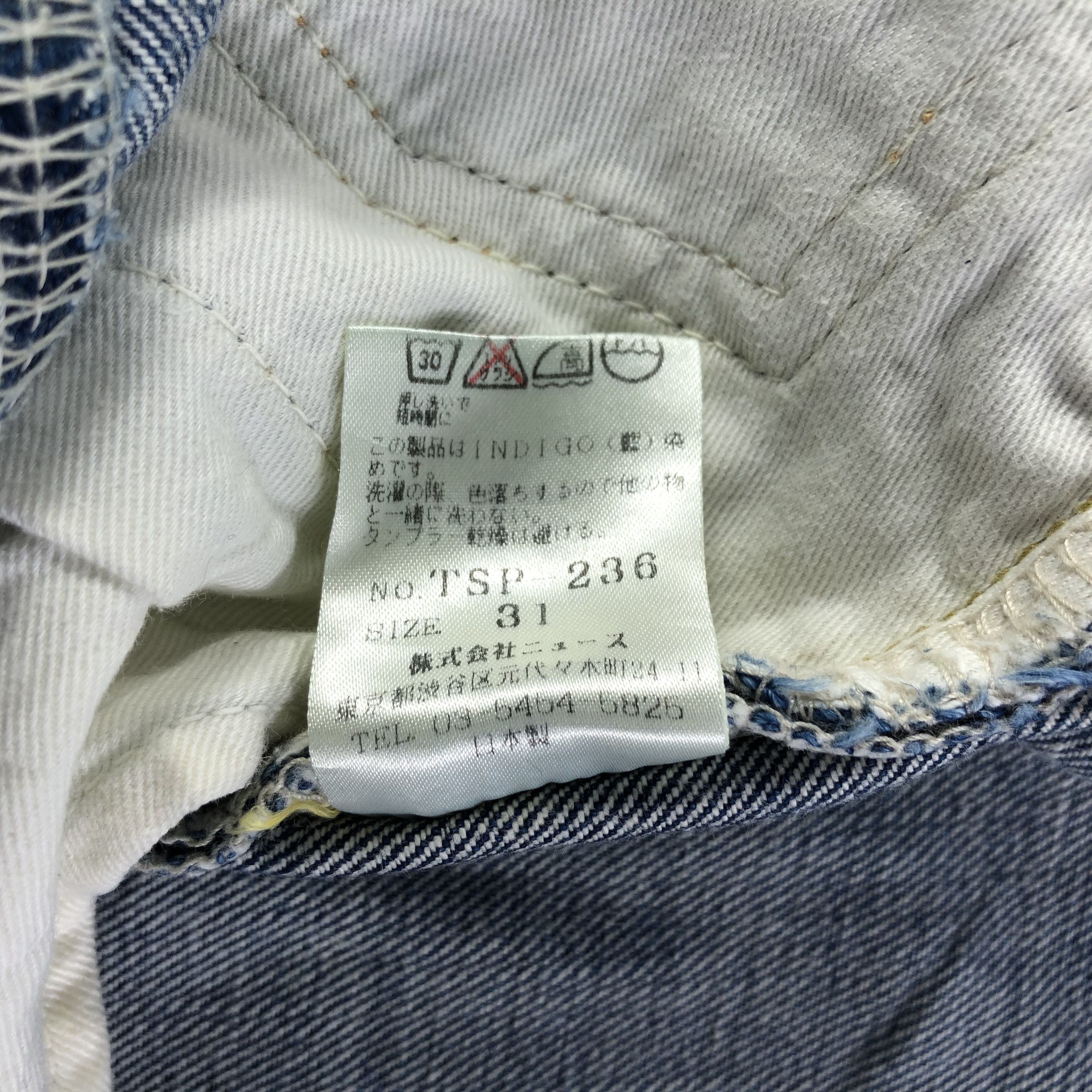 Japanese Brand Tabloid News Jeans Medium Wash Denim -J2772 Size US 31 - 9 Thumbnail