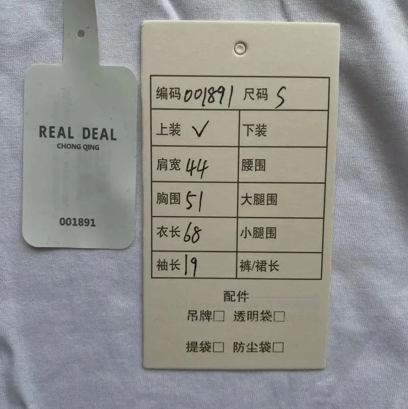 Burberry Burberry White Cotton Men's T. Size US S / EU 44-46 / 1 - 7 Thumbnail