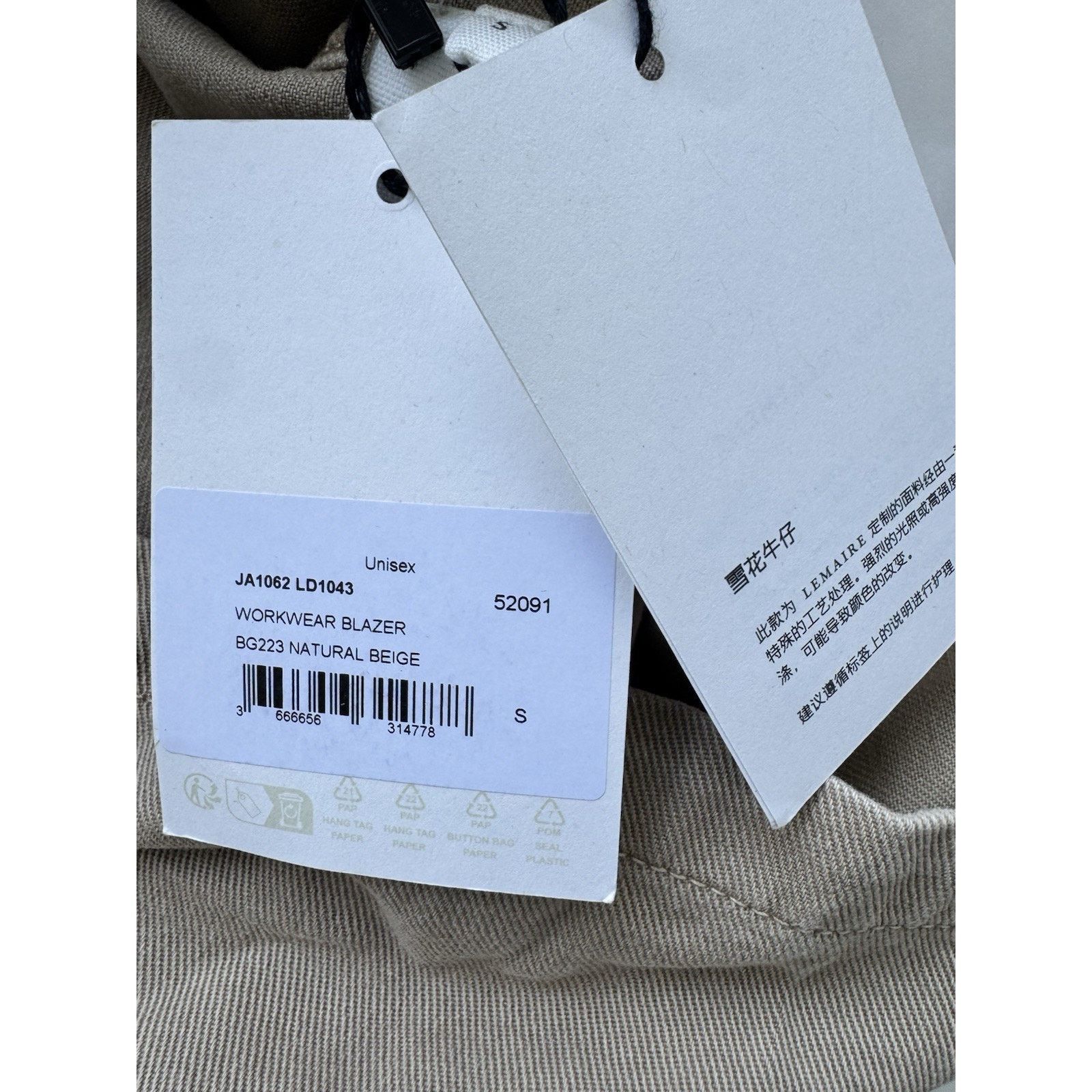 Lemaire LEMAIRE Oversized Workwear Blazer Natural Beige Small Unisex Size M / US 6-8 / IT 42-44 - 4 Thumbnail