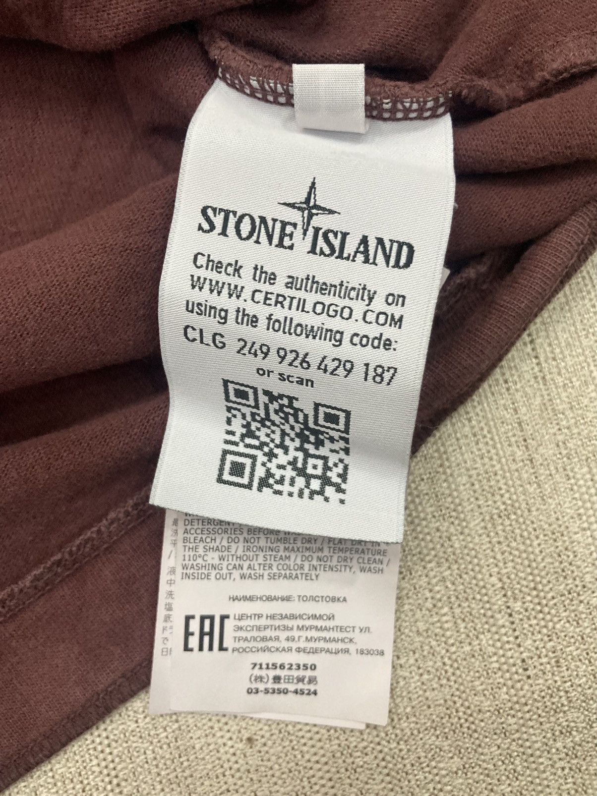 Stone Island A/W 2019 Stone Island Crewneck Size US L / EU 52-54 / 3 - 4 Thumbnail